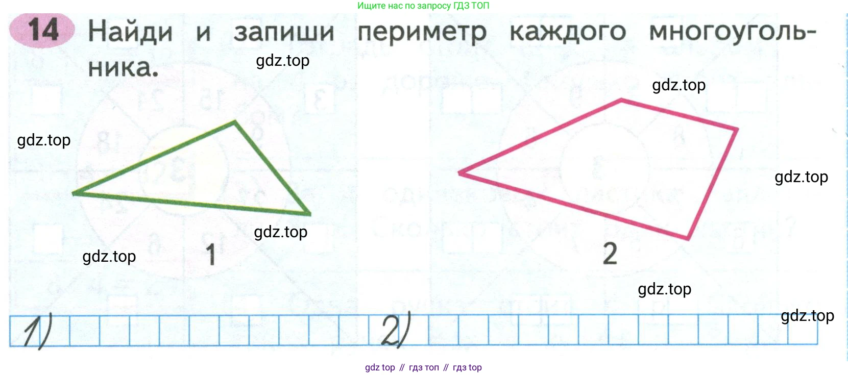 Математика, 3 класс рабочая тетрадь, авторы: Моро Мария Игнатьевна, Волкова Светлана Ивановна, издательство Просвещение, Москва, 2024, белого цвета, Часть 1, страница 21, Условие