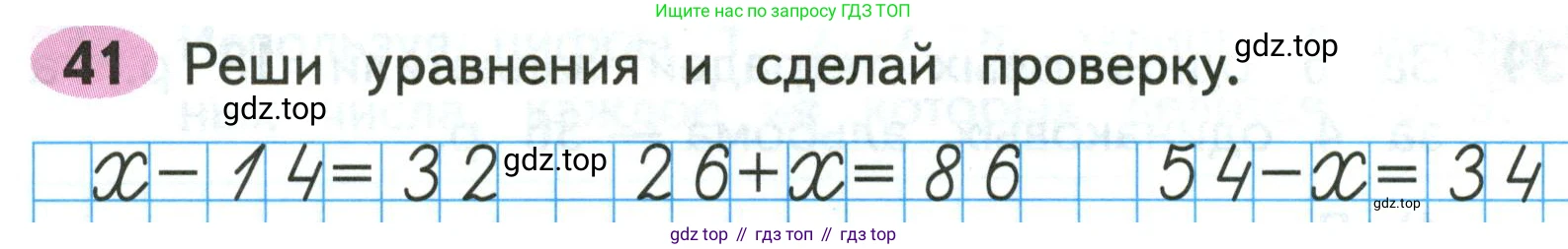 Математика, 3 класс рабочая тетрадь, авторы: Моро Мария Игнатьевна, Волкова Светлана Ивановна, издательство Просвещение, Москва, 2024, белого цвета, Часть 2, страница 18, Условие