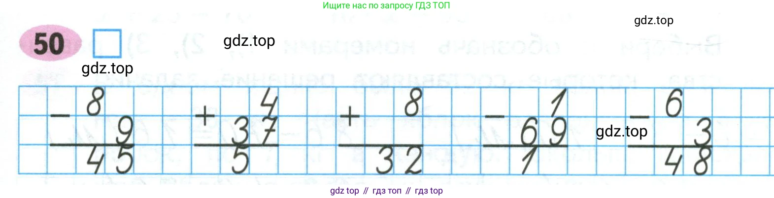 Математика, 3 класс рабочая тетрадь, авторы: Моро Мария Игнатьевна, Волкова Светлана Ивановна, издательство Просвещение, Москва, 2024, белого цвета, Часть 2, страница 55, Условие