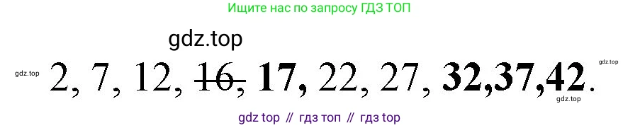 Математика, 3 класс рабочая тетрадь, авторы: Моро Мария Игнатьевна, Волкова Светлана Ивановна, издательство Просвещение, Москва, 2024, белого цвета, Часть 1, страница 18, Решение (продолжение 2)