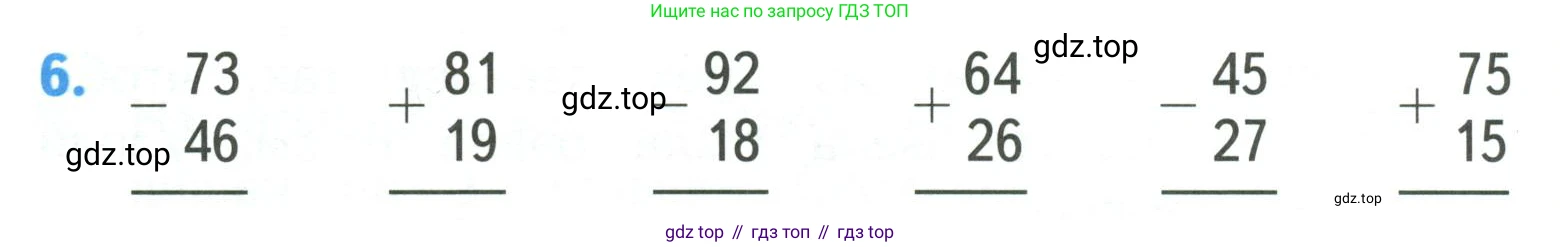 ГДЗ Математика, 3 класс Учебник, авторы: Моро Мария Игнатьевна, Бантова Мария Александровна, Бельтюкова Галина Васильевна, Волкова Светлана Ивановна, Степанова Светлана Вячеславовна, издательство Просвещение, Москва, 2023, белого цвета, Часть 1, страница 6, номер 6, Условие