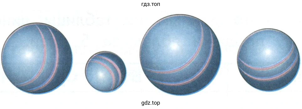 Рисунок
