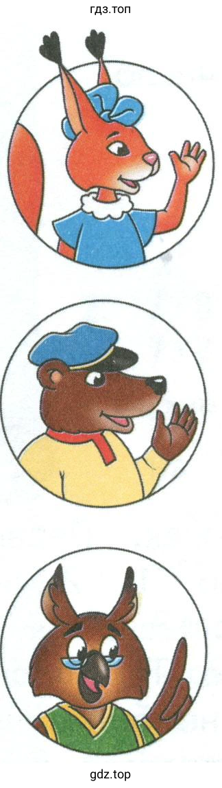 Рисунок
