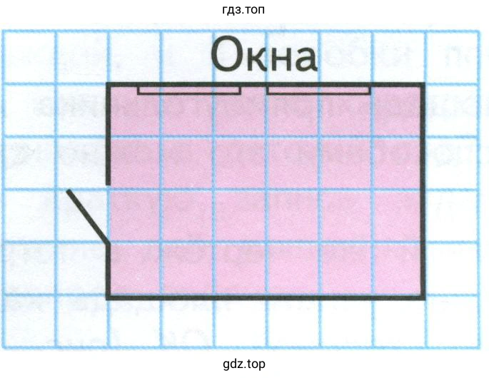 Рисунок