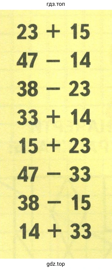 Рисунок 23+15