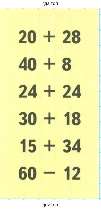 Рисунок 20+28