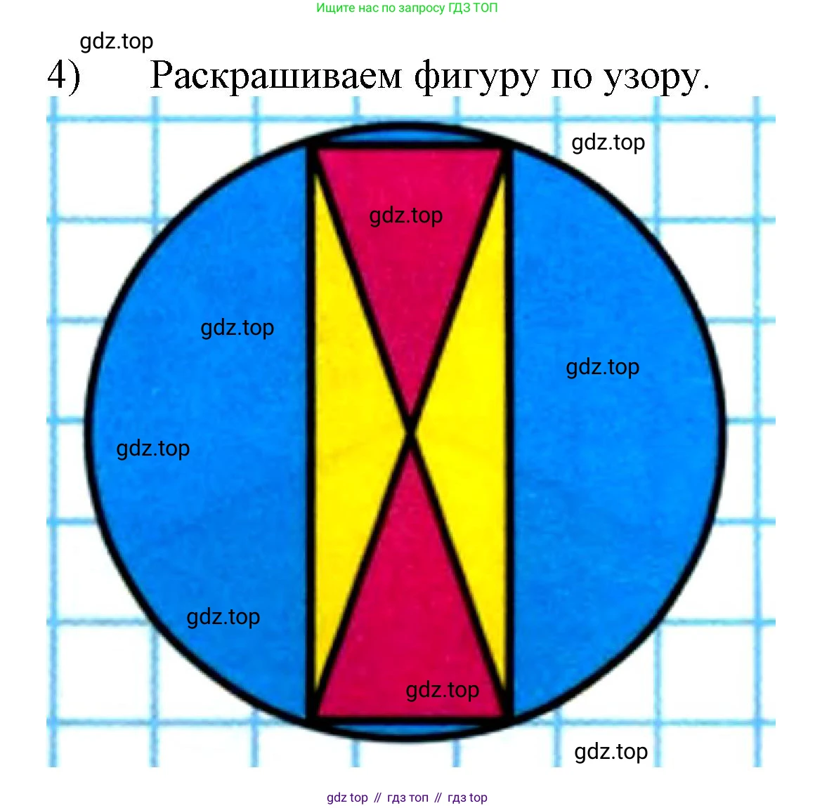 ГДЗ Математика, 3 класс Учебник, авторы: Моро Мария Игнатьевна, Бантова Мария Александровна, Бельтюкова Галина Васильевна, Волкова Светлана Ивановна, Степанова Светлана Вячеславовна, издательство Просвещение, Москва, 2023, белого цвета, Часть 2, страница 17, Решение (продолжение 3)