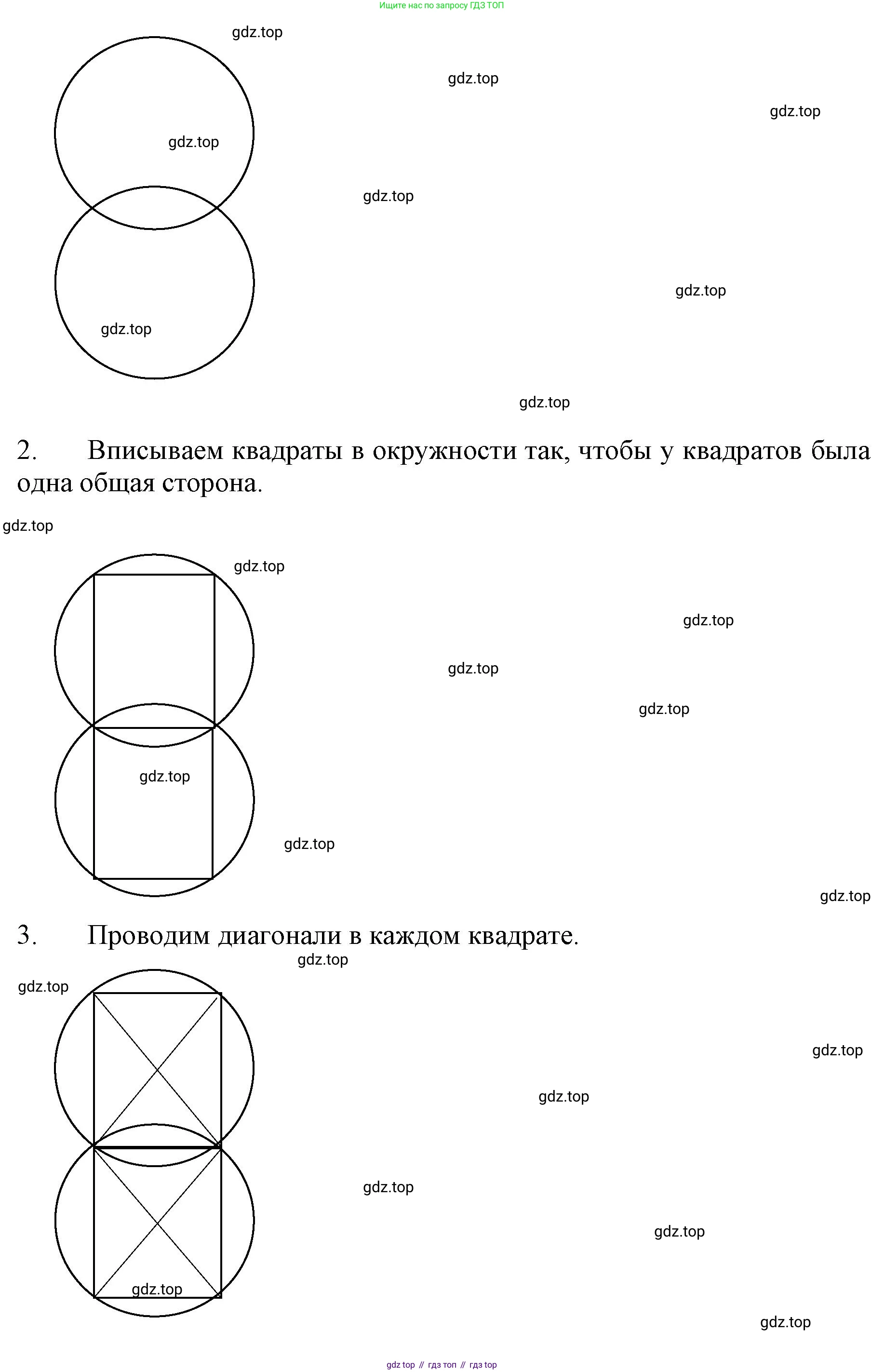 ГДЗ Математика, 3 класс Учебник, авторы: Моро Мария Игнатьевна, Бантова Мария Александровна, Бельтюкова Галина Васильевна, Волкова Светлана Ивановна, Степанова Светлана Вячеславовна, издательство Просвещение, Москва, 2023, белого цвета, Часть 2, страница 67, Решение (продолжение 2)
