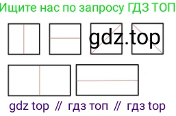 ГДЗ Математика, 3 класс Учебник, авторы: Моро Мария Игнатьевна, Бантова Мария Александровна, Бельтюкова Галина Васильевна, Волкова Светлана Ивановна, Степанова Светлана Вячеславовна, издательство Просвещение, Москва, 2023, белого цвета, Часть 1, страница 16, номер 21, Решение