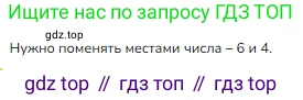 ГДЗ Математика, 3 класс Учебник, авторы: Моро Мария Игнатьевна, Бантова Мария Александровна, Бельтюкова Галина Васильевна, Волкова Светлана Ивановна, Степанова Светлана Вячеславовна, издательство Просвещение, Москва, 2023, белого цвета, Часть 1, страница 28, номер 15, Решение