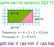 ГДЗ Математика, 3 класс Учебник, авторы: Моро Мария Игнатьевна, Бантова Мария Александровна, Бельтюкова Галина Васильевна, Волкова Светлана Ивановна, Степанова Светлана Вячеславовна, издательство Просвещение, Москва, 2023, белого цвета, Часть 1, страница 60, номер 5, Решение