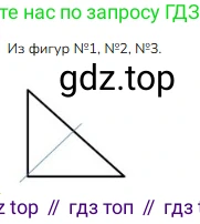 ГДЗ Математика, 3 класс Учебник, авторы: Моро Мария Игнатьевна, Бантова Мария Александровна, Бельтюкова Галина Васильевна, Волкова Светлана Ивановна, Степанова Светлана Вячеславовна, издательство Просвещение, Москва, 2023, белого цвета, Часть 1, страница 75, номер 18, Решение