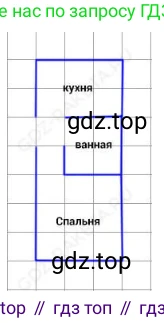 ГДЗ Математика, 3 класс Учебник, авторы: Моро Мария Игнатьевна, Бантова Мария Александровна, Бельтюкова Галина Васильевна, Волкова Светлана Ивановна, Степанова Светлана Вячеславовна, издательство Просвещение, Москва, 2023, белого цвета, Часть 1, страница 86, номер 3, Решение