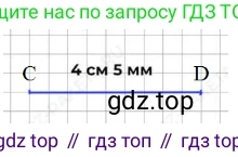ГДЗ Математика, 3 класс Учебник, авторы: Моро Мария Игнатьевна, Бантова Мария Александровна, Бельтюкова Галина Васильевна, Волкова Светлана Ивановна, Степанова Светлана Вячеславовна, издательство Просвещение, Москва, 2023, белого цвета, Часть 1, страница 10, Решение