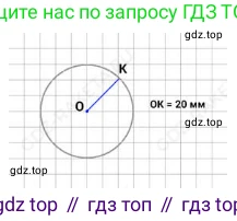 ГДЗ Математика, 3 класс Учебник, авторы: Моро Мария Игнатьевна, Бантова Мария Александровна, Бельтюкова Галина Васильевна, Волкова Светлана Ивановна, Степанова Светлана Вячеславовна, издательство Просвещение, Москва, 2023, белого цвета, Часть 1, страница 95, Решение