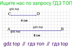 ГДЗ Математика, 3 класс Учебник, авторы: Моро Мария Игнатьевна, Бантова Мария Александровна, Бельтюкова Галина Васильевна, Волкова Светлана Ивановна, Степанова Светлана Вячеславовна, издательство Просвещение, Москва, 2023, белого цвета, Часть 2, страница 108, номер 1, Решение