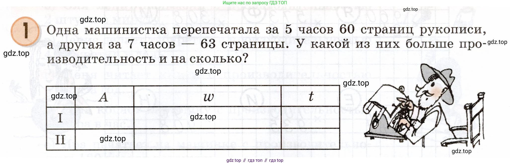 Математика, 3 класс учебное пособие - тетрадь, автор: Петерсон Людмила Георгиевна, издательство Просвещение, Москва, 2024, зелёного цвета, Часть 3, страница 46, номер 1, Условие 2024