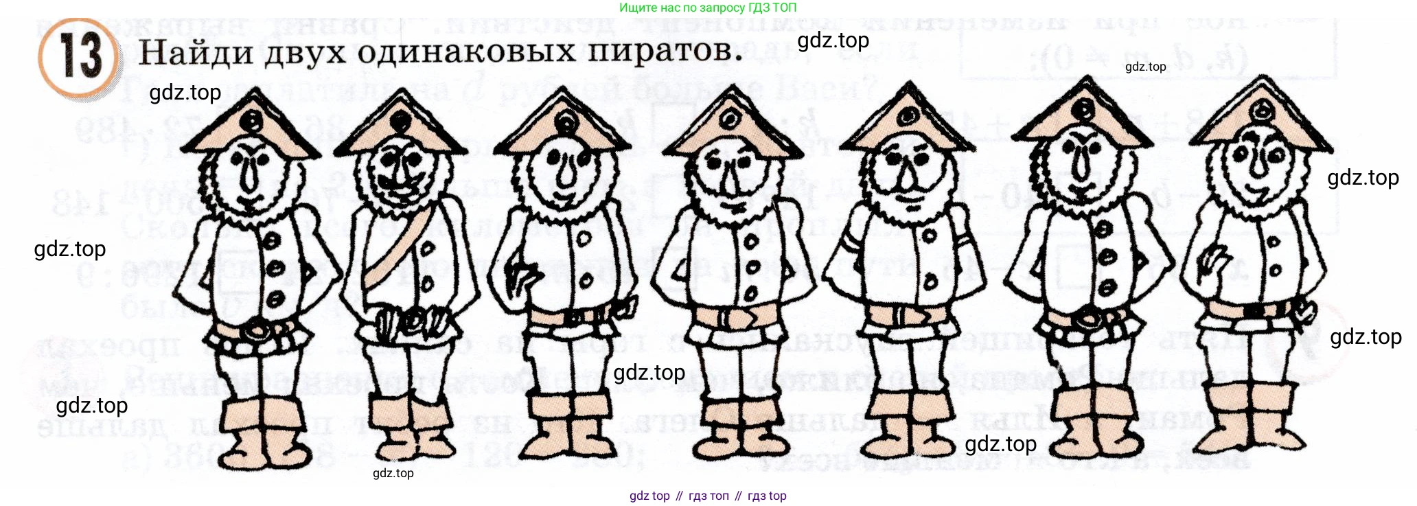 Математика, 3 класс учебное пособие - тетрадь, автор: Петерсон Людмила Георгиевна, издательство Просвещение, Москва, 2024, зелёного цвета, Часть 3, страница 58, номер 13, Условие 2024