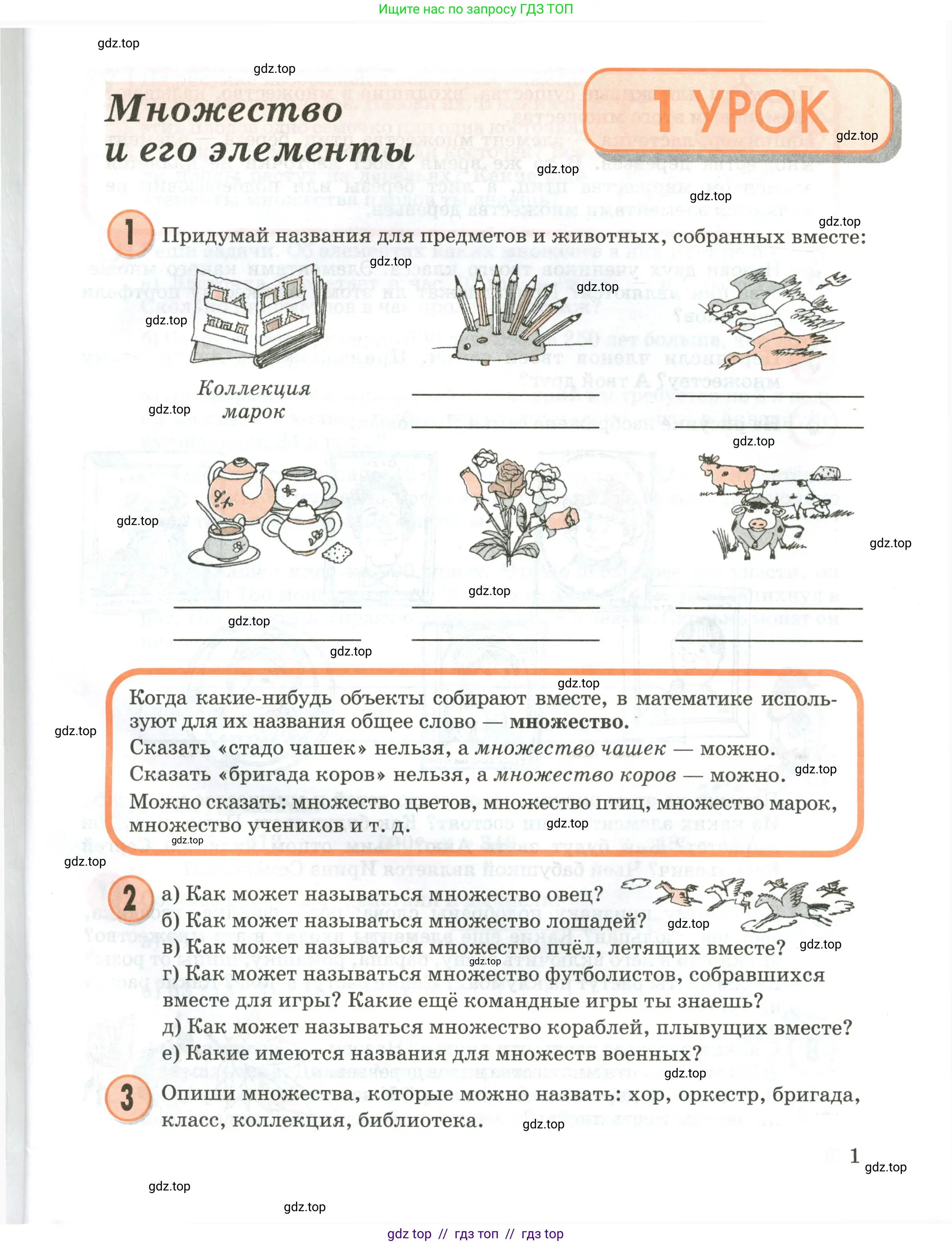 Условие 2020-2022
