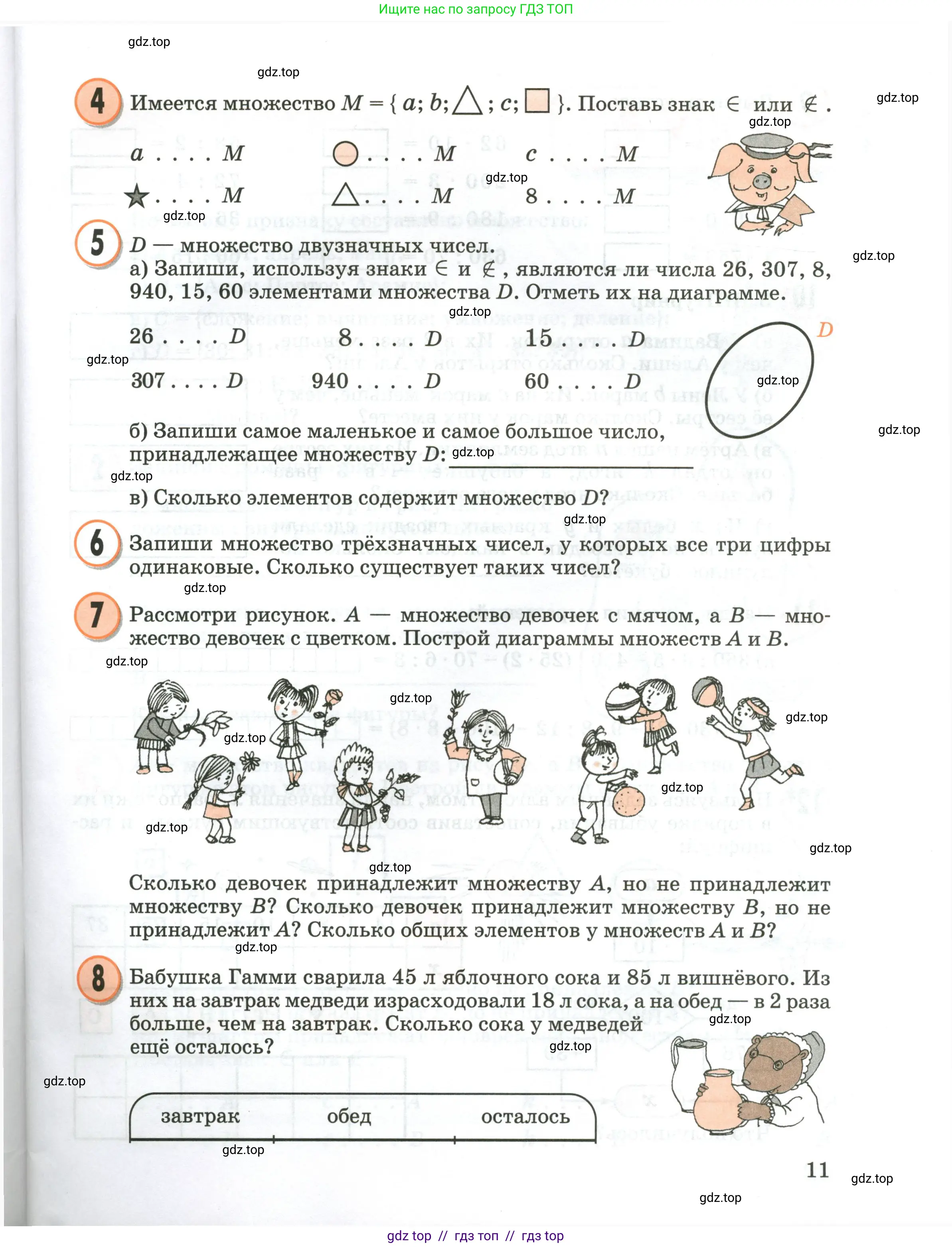 Условие 2020-2022