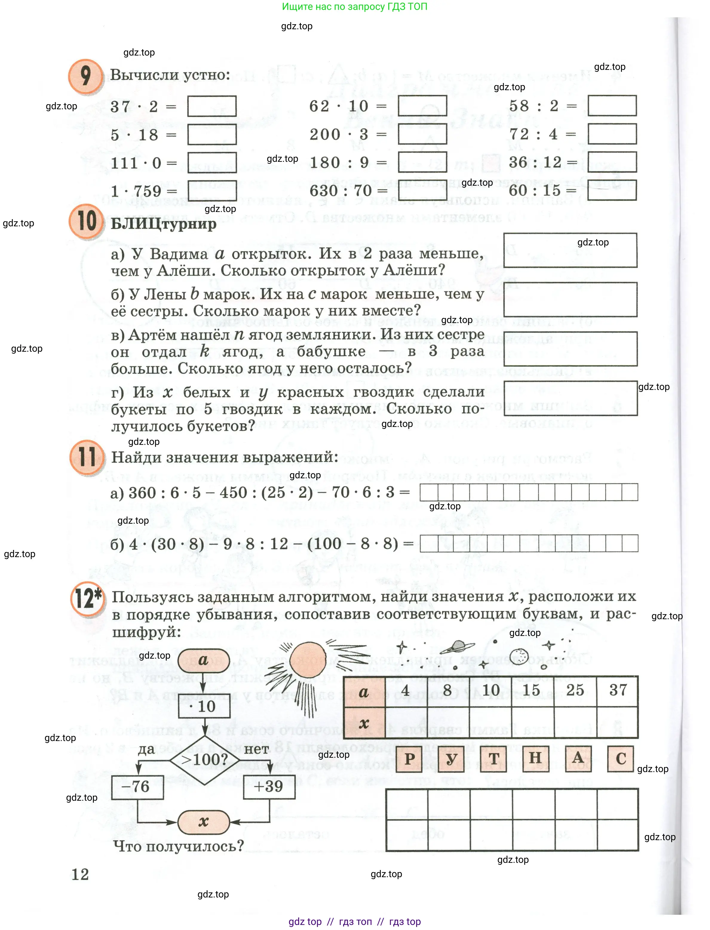 Условие 2020-2022