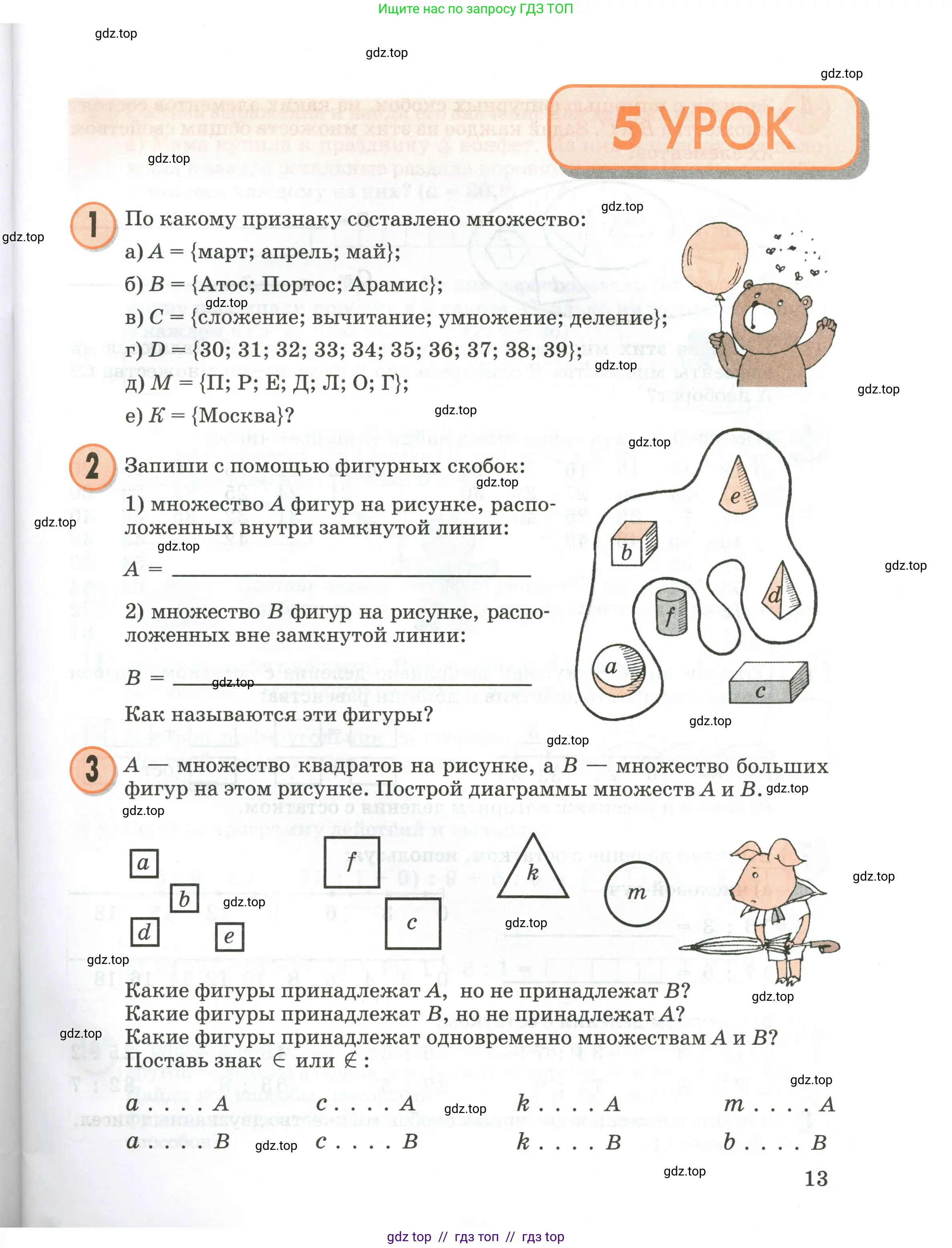 Условие 2020-2022