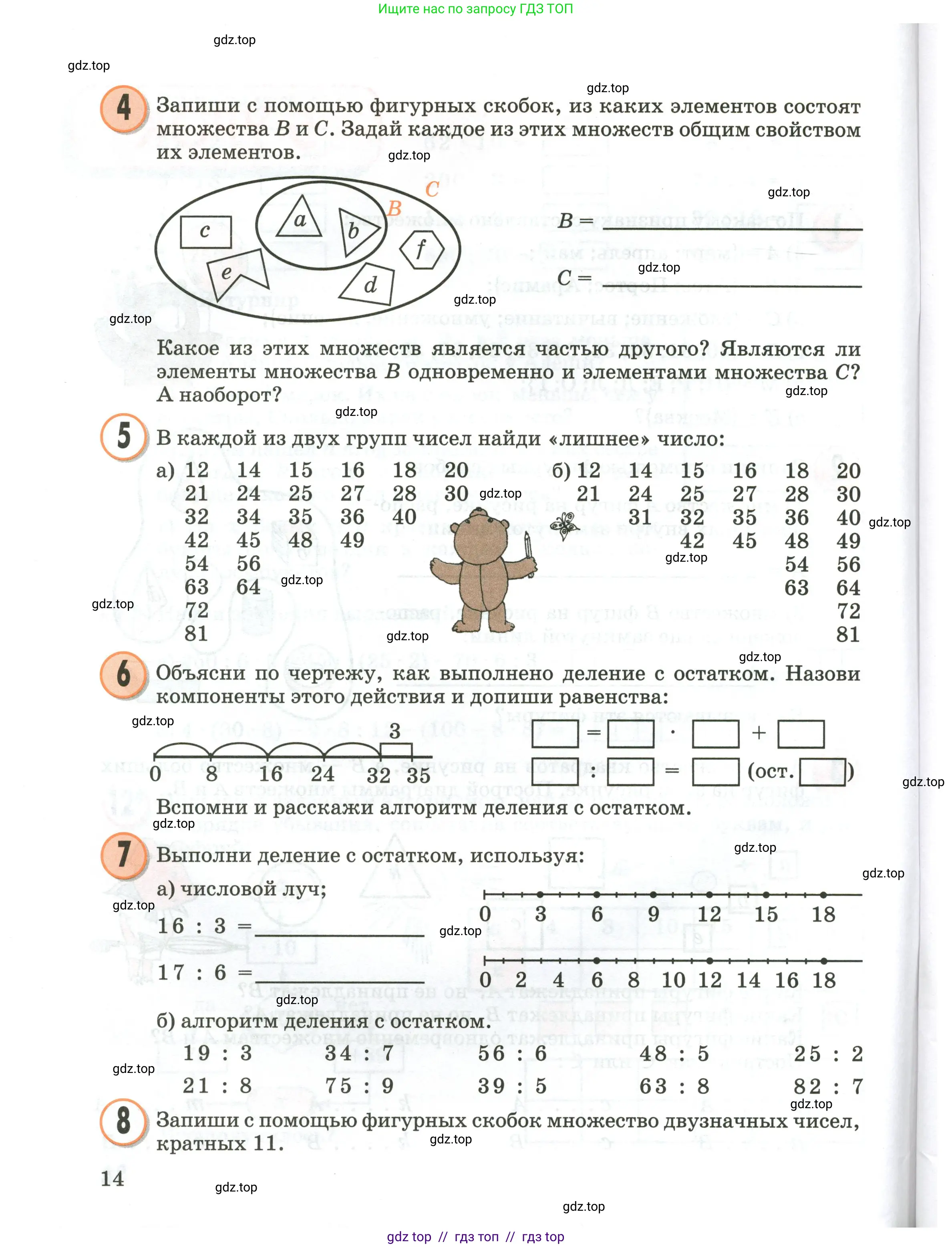 Условие 2020-2022