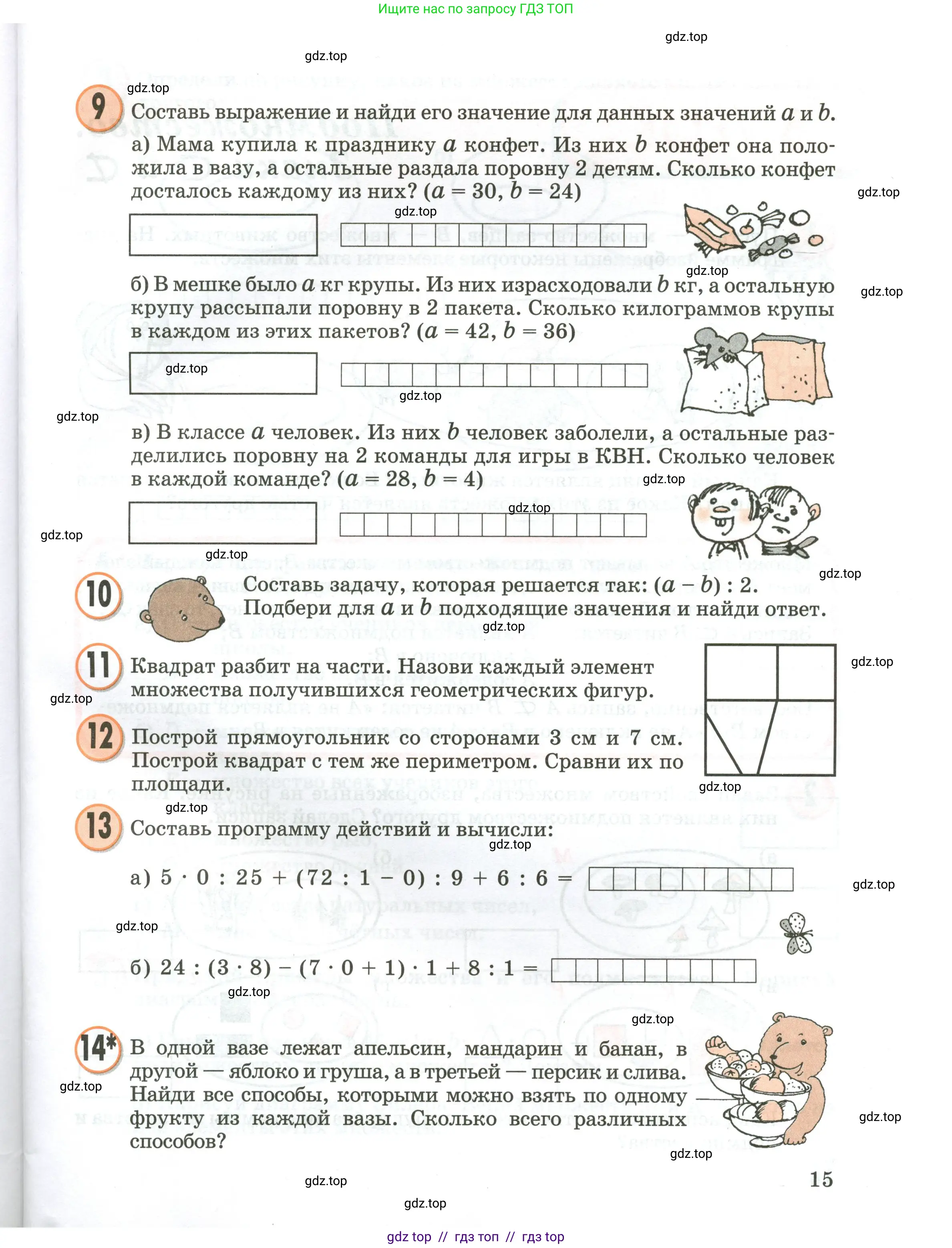 Условие 2020-2022