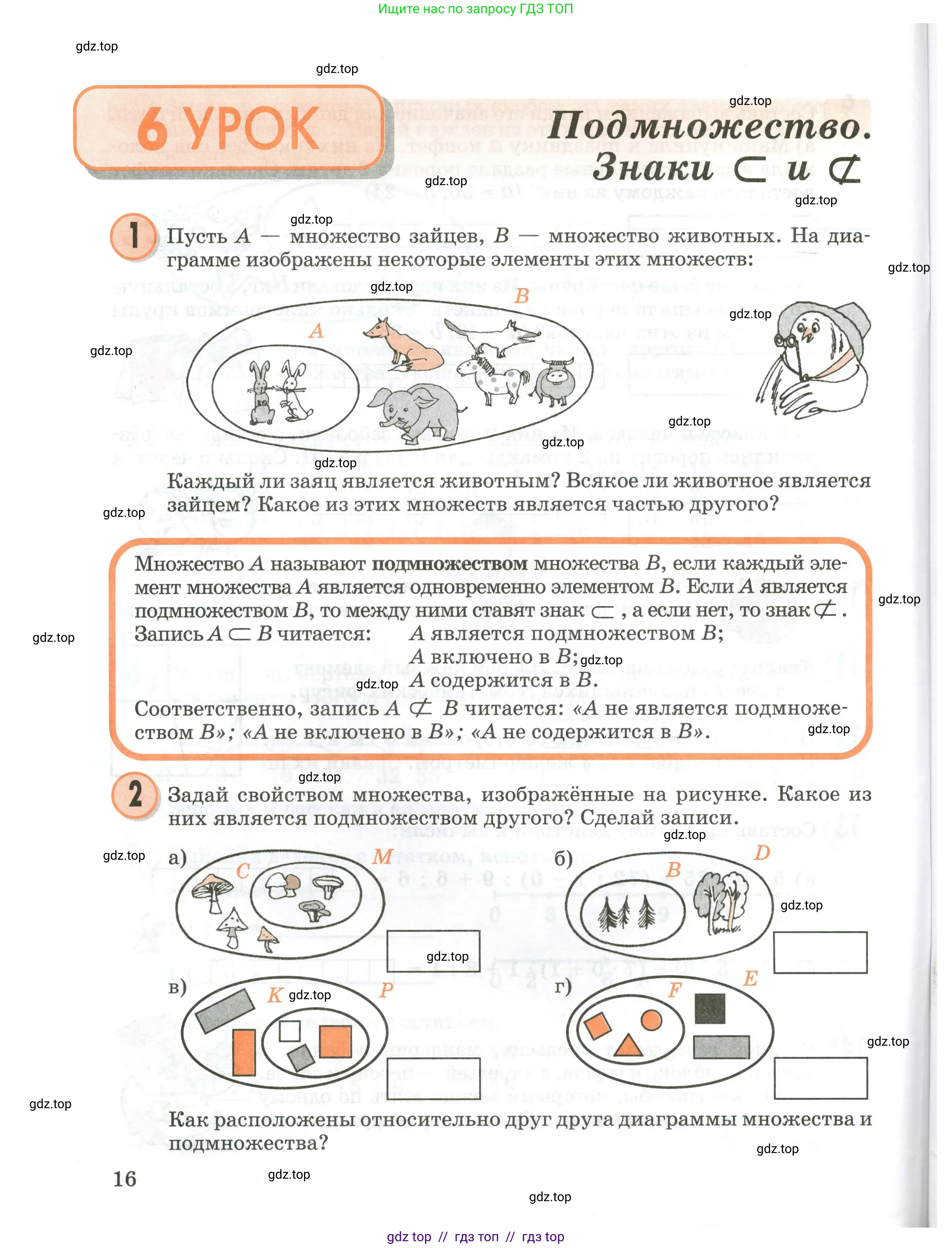 Условие 2020-2022