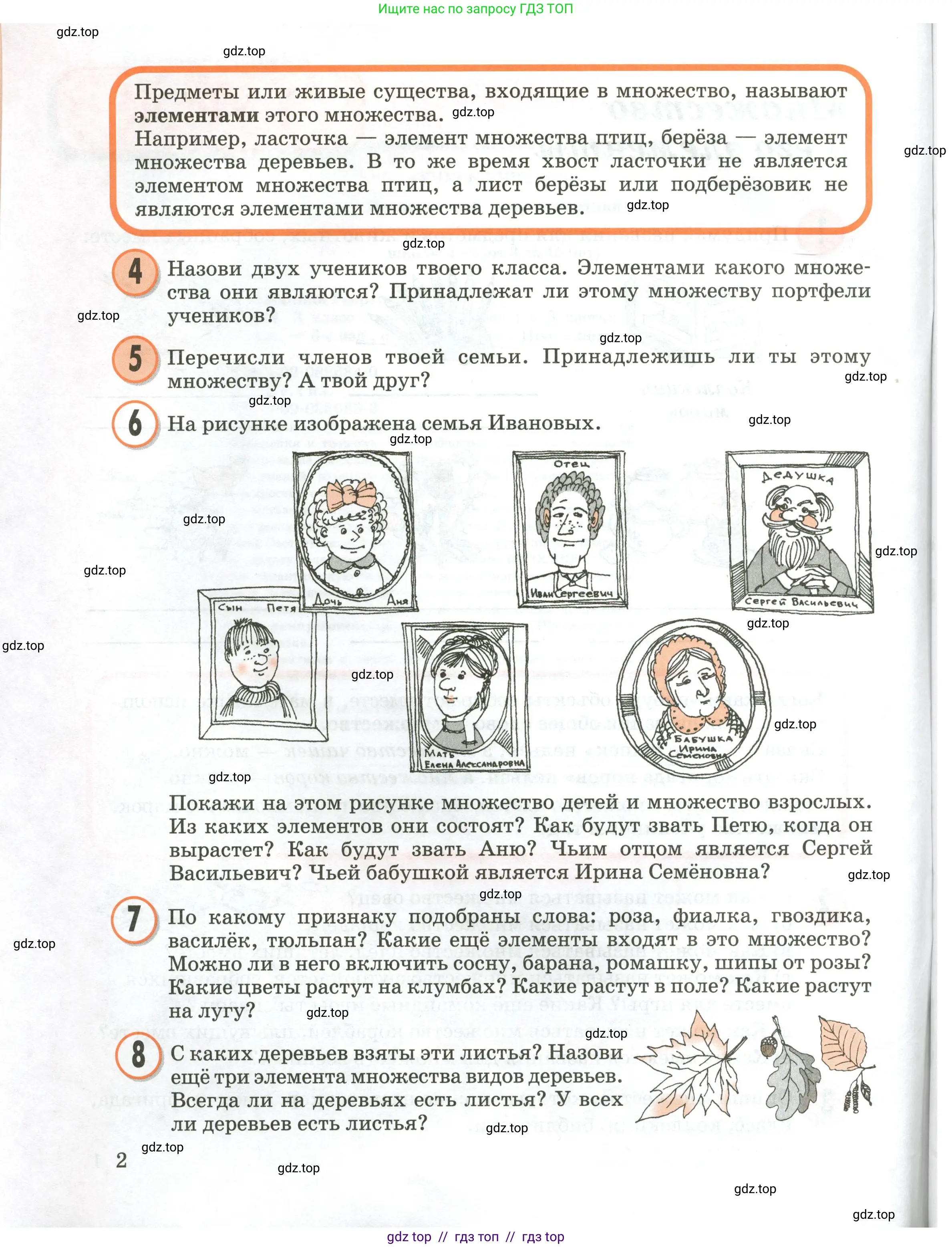 Условие 2020-2022