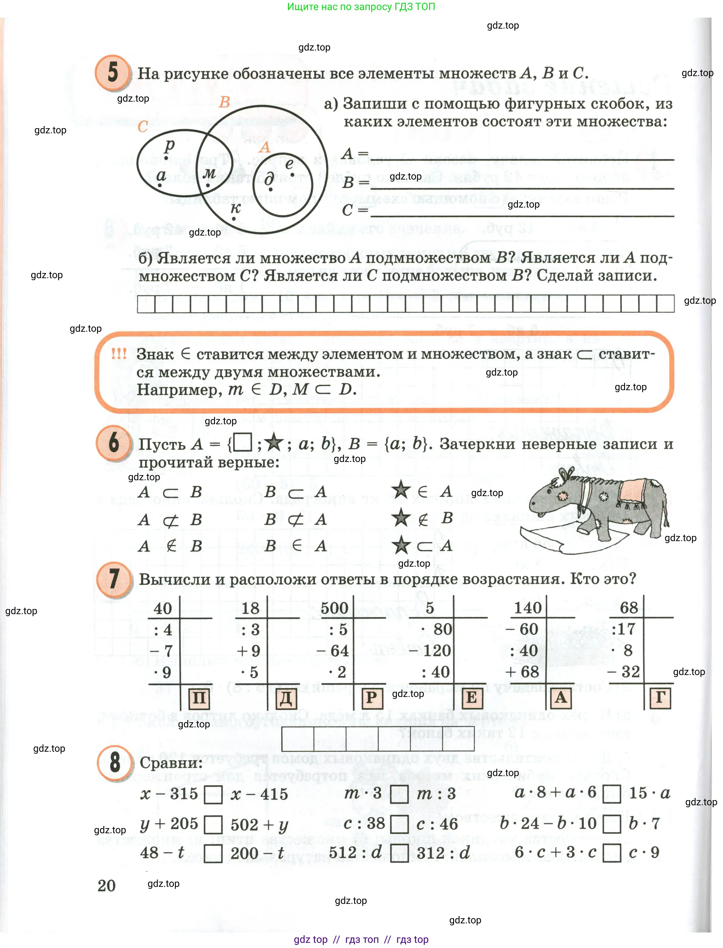 Условие 2020-2022