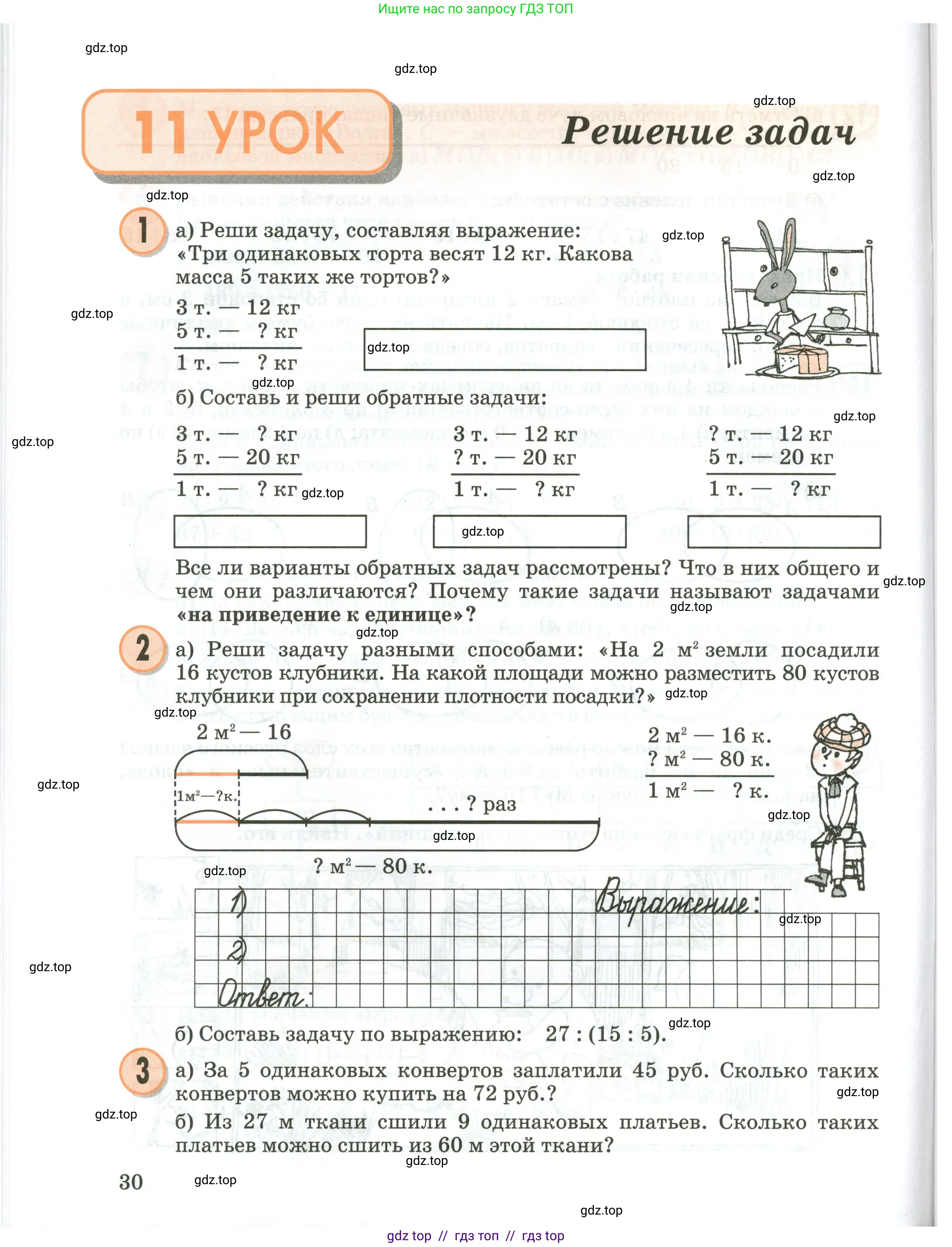 Условие 2020-2022