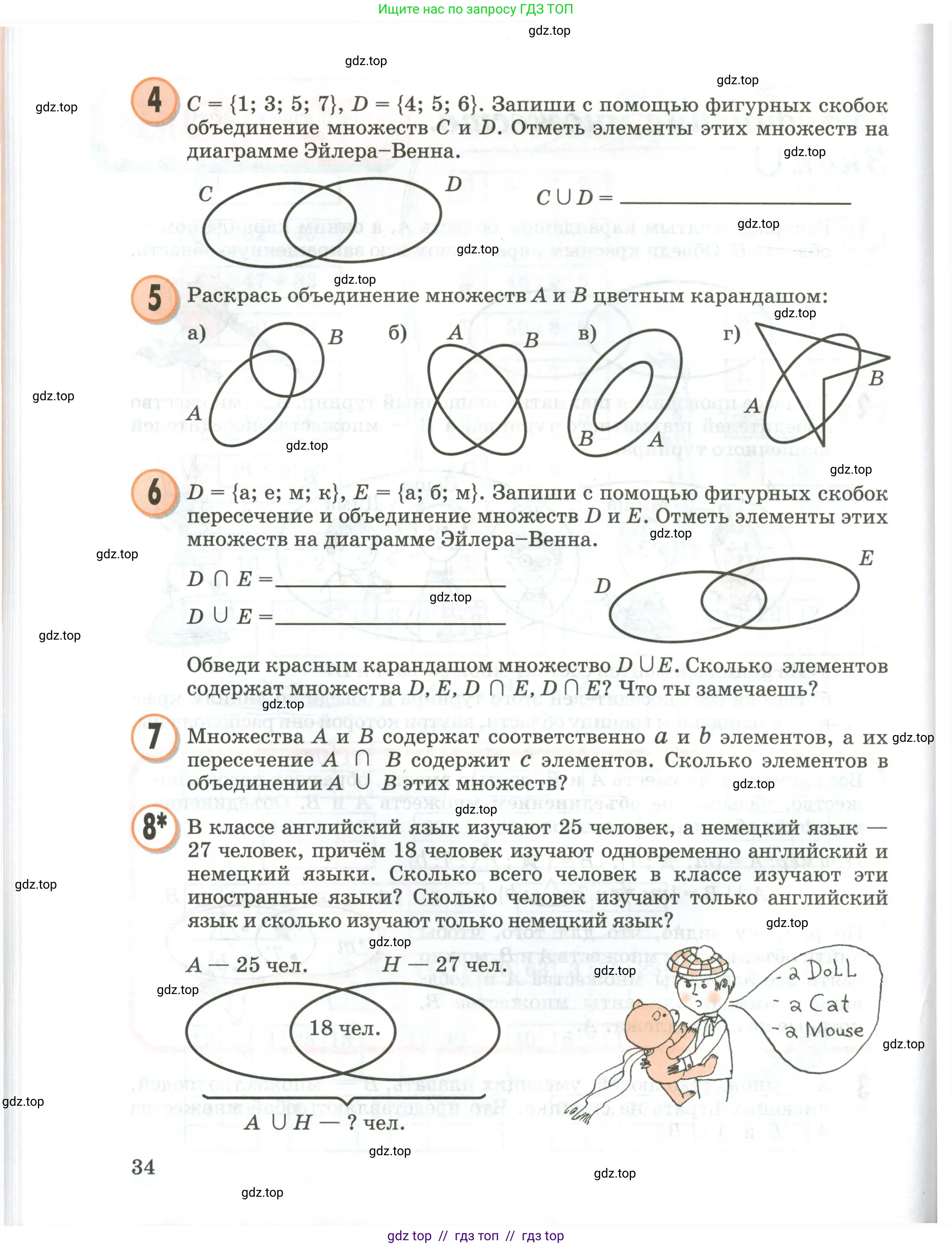 Условие 2020-2022