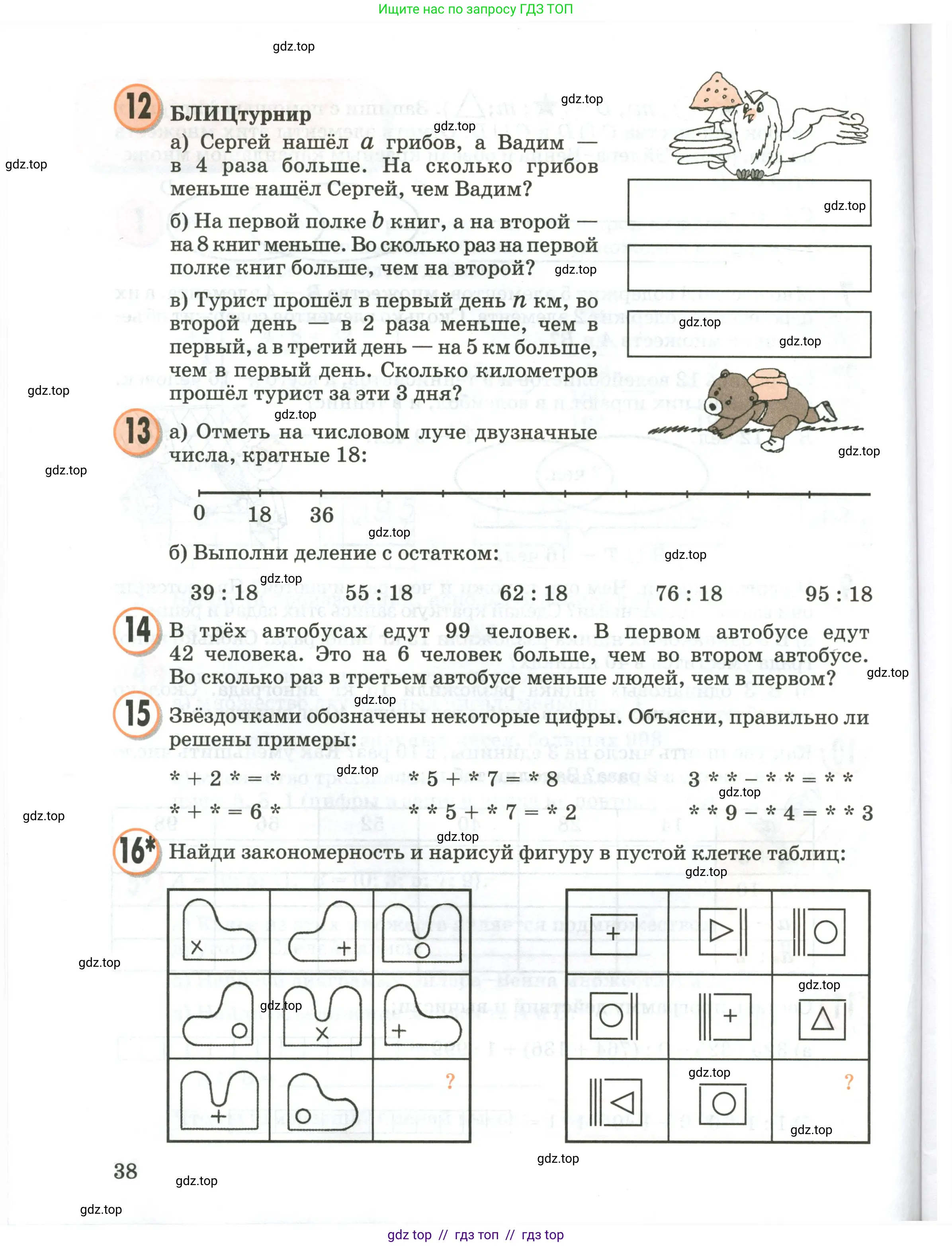 Условие 2020-2022