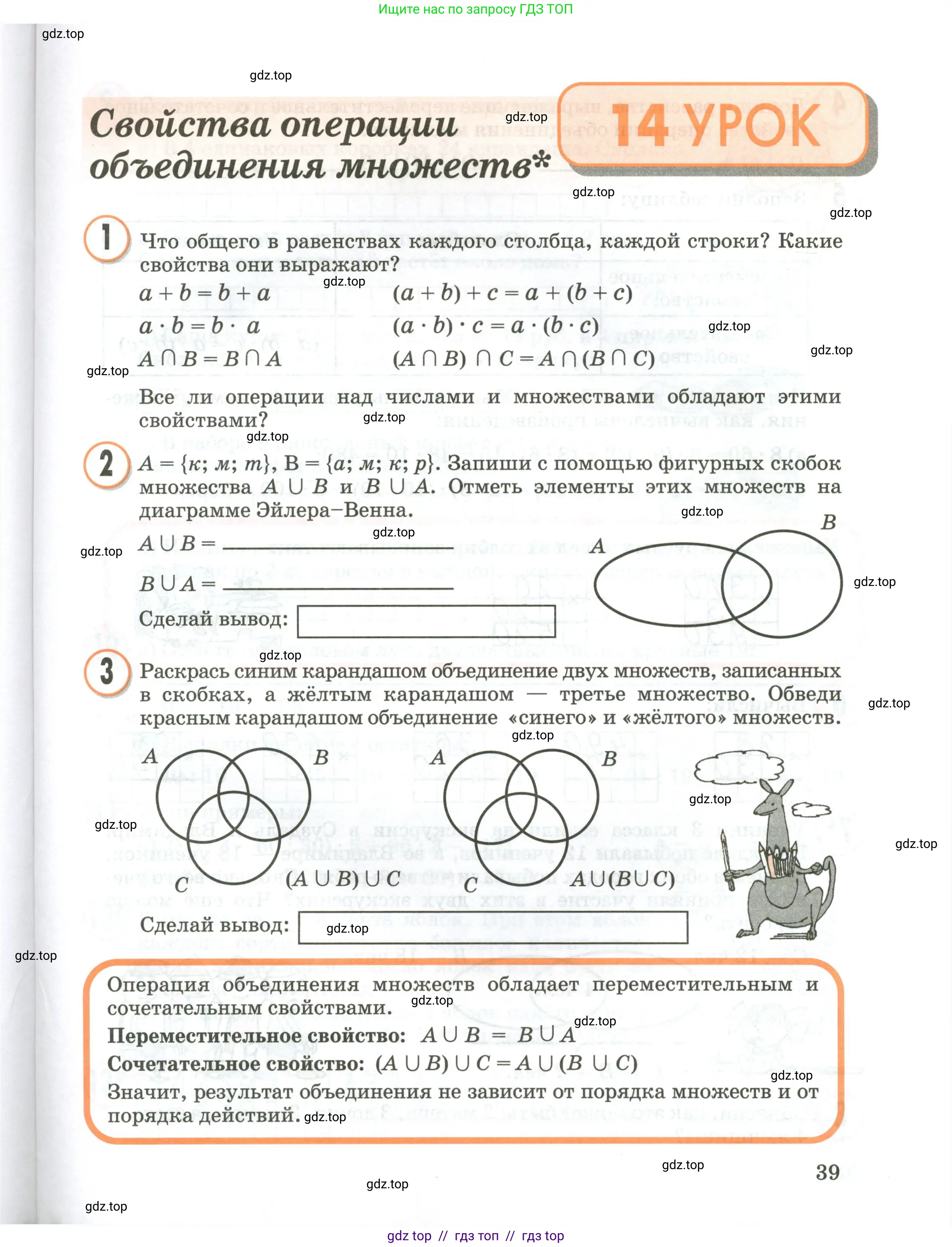 Условие 2020-2022