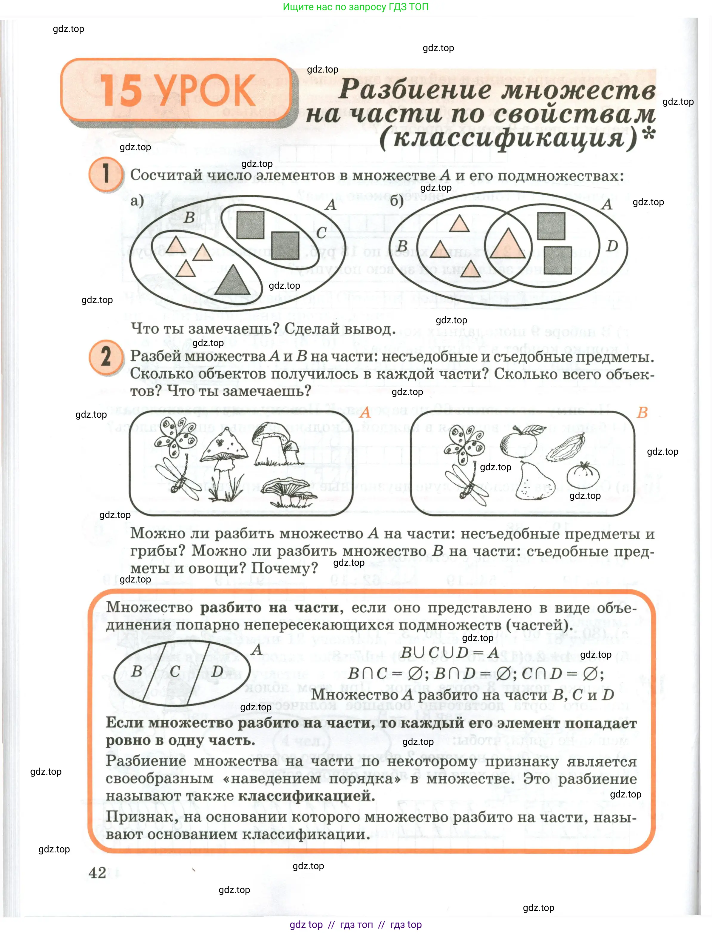 Условие 2020-2022