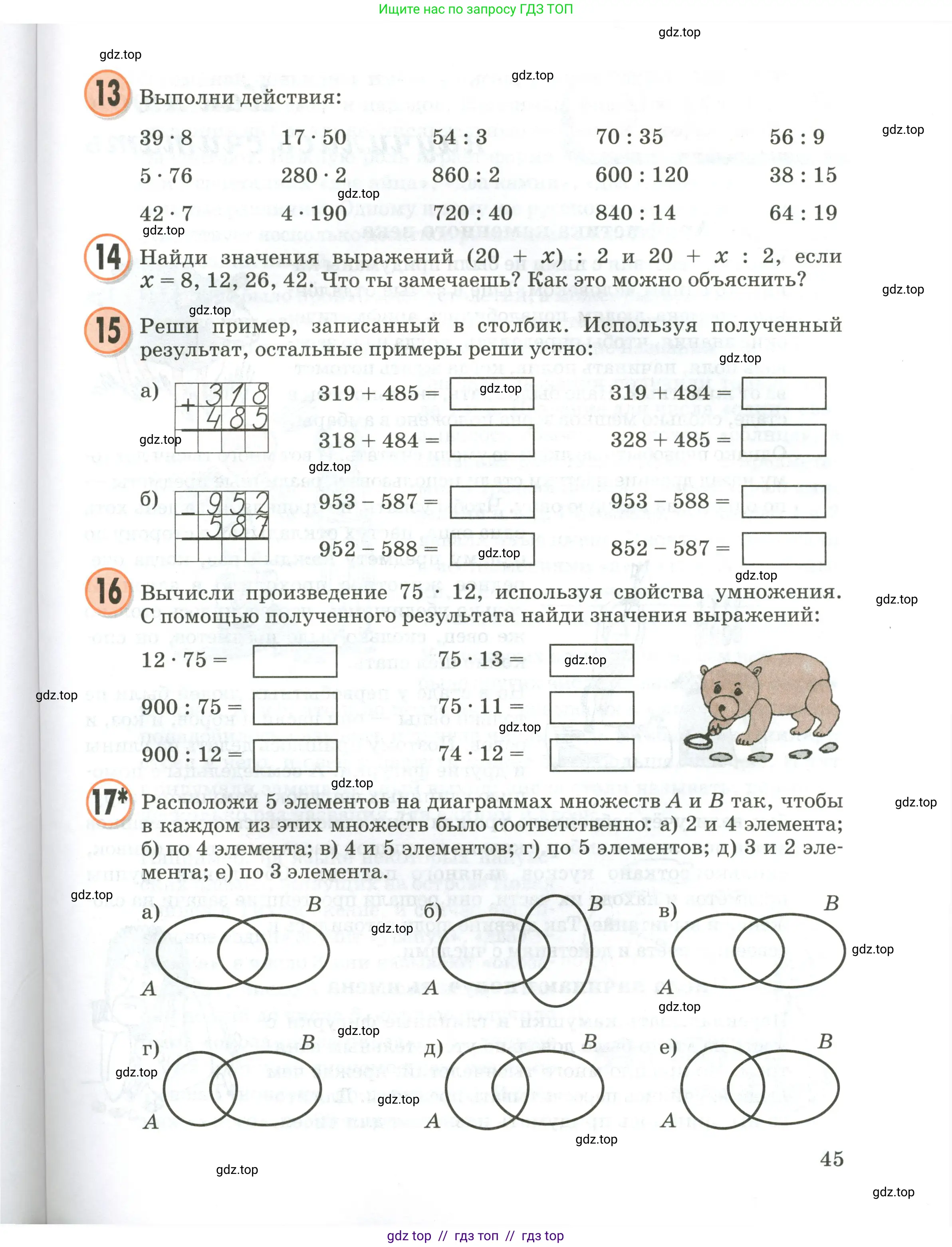 Условие 2020-2022