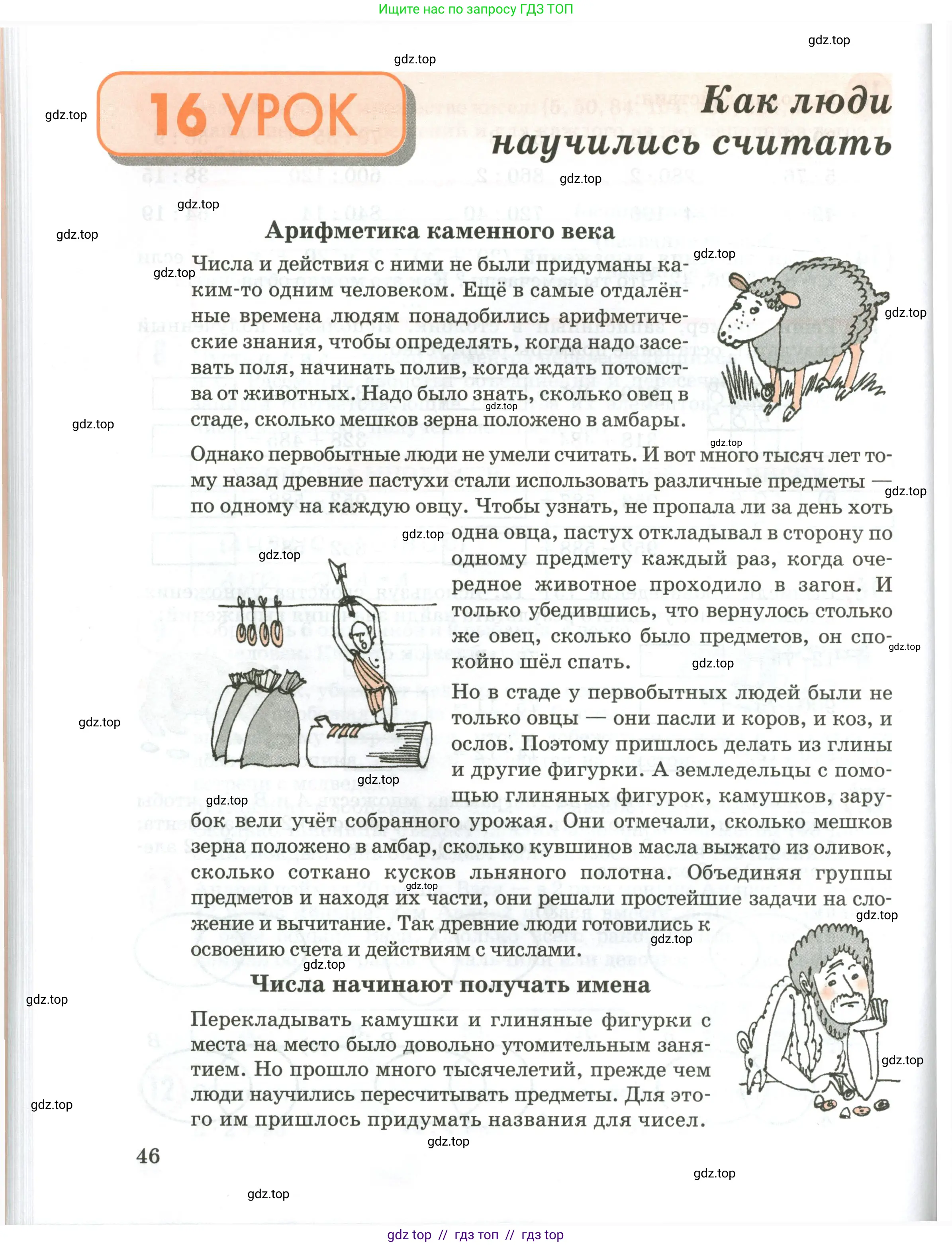 Условие 2020-2022