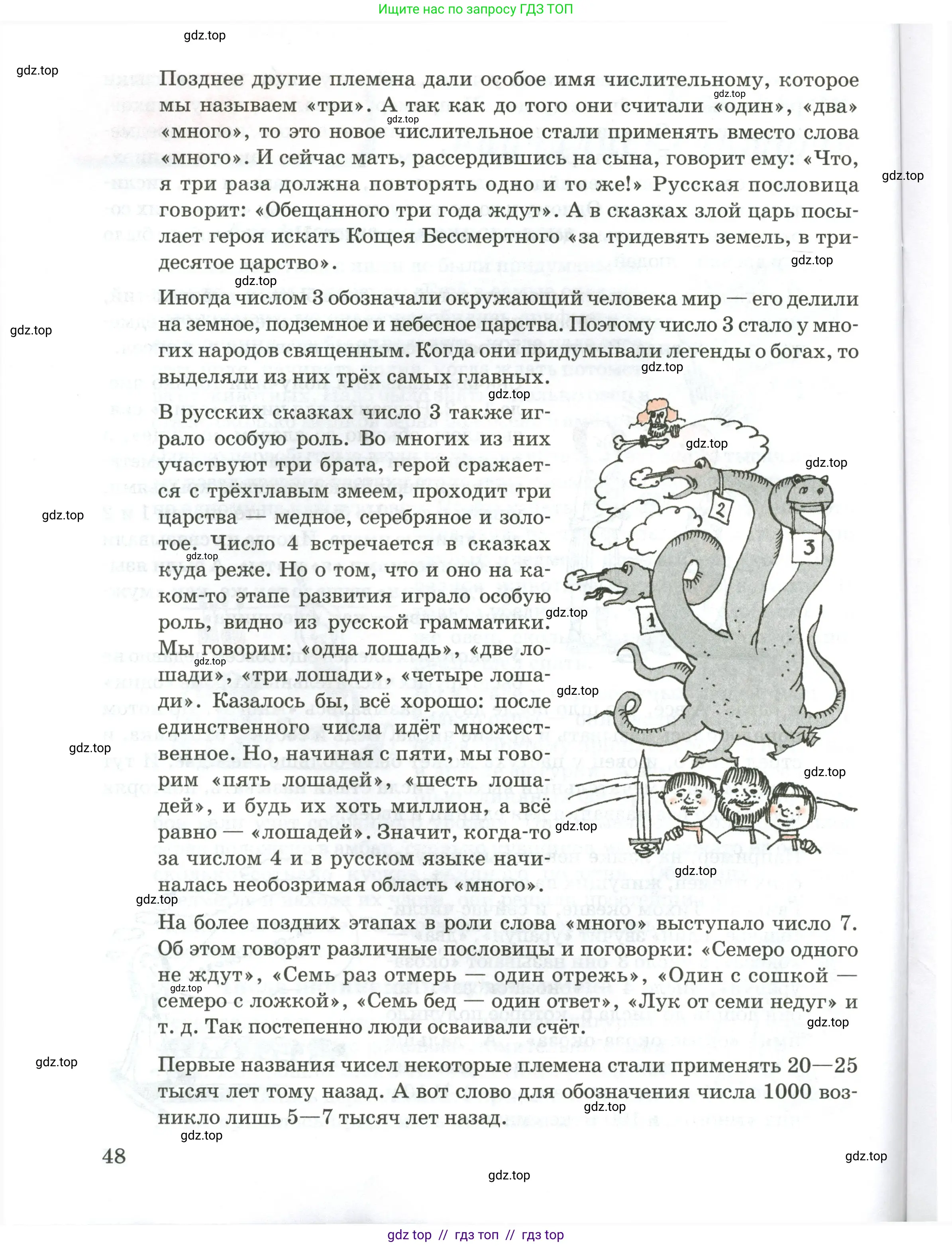 Условие 2020-2022