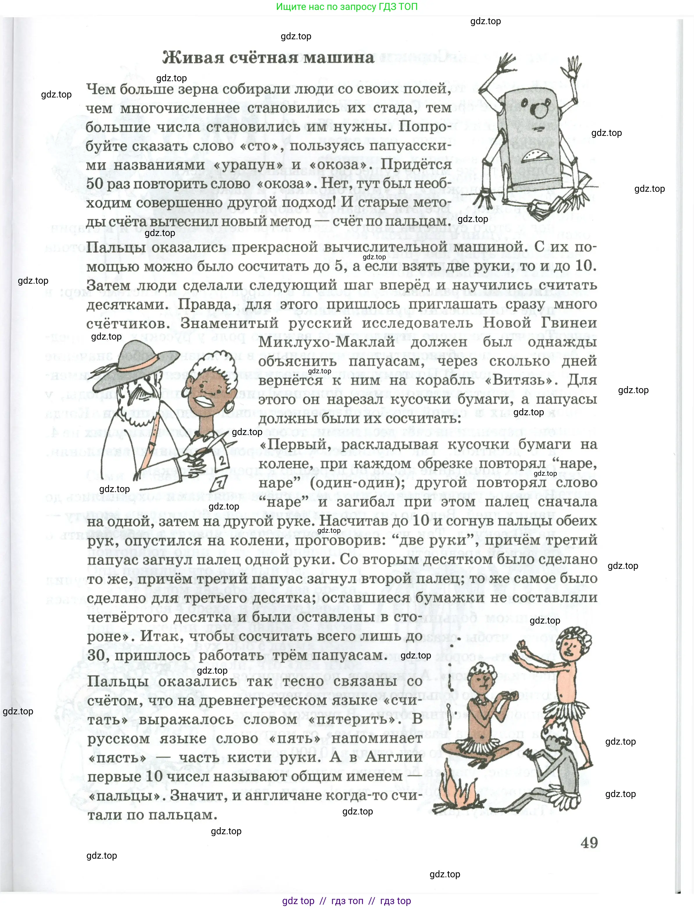 Условие 2020-2022