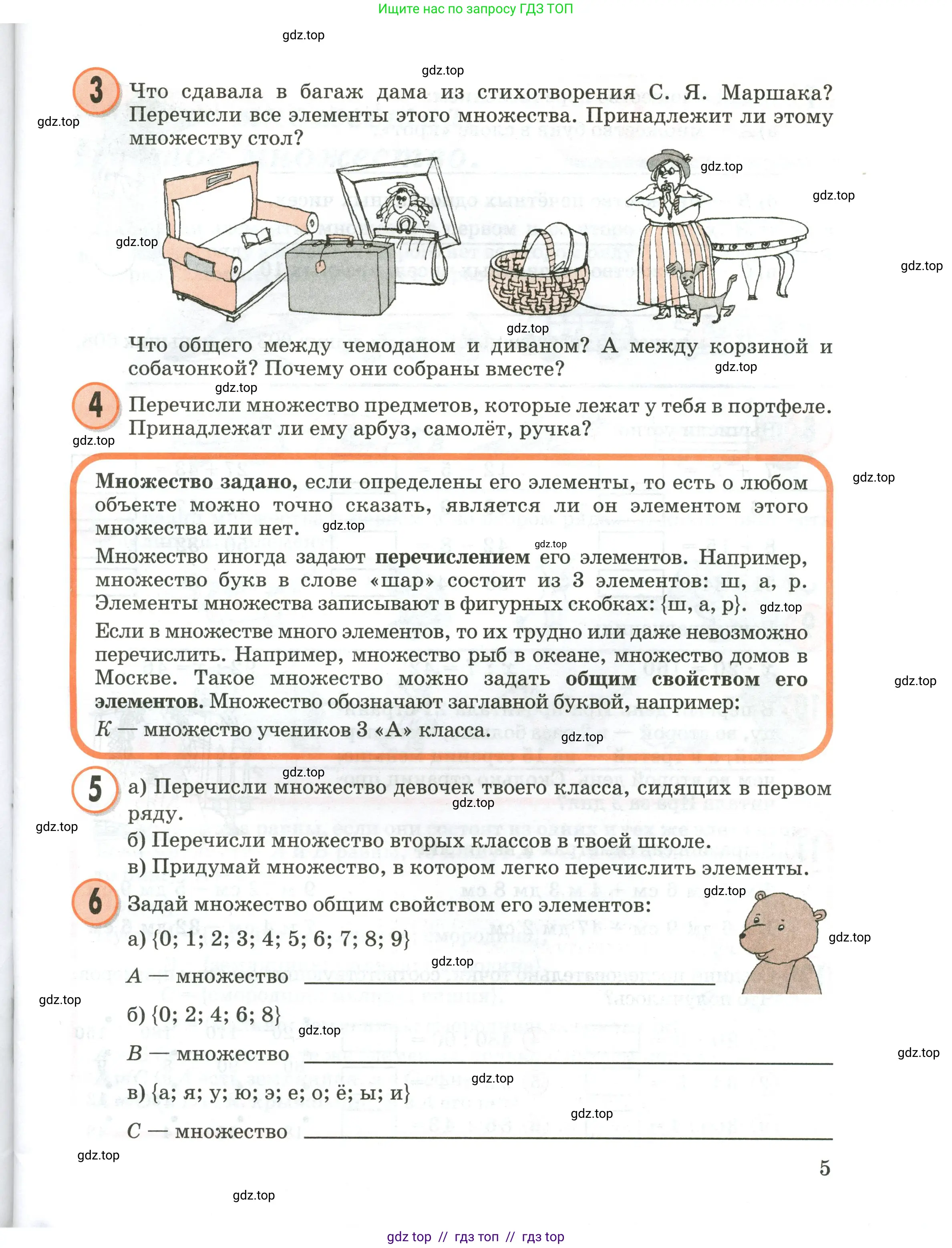 Условие 2020-2022