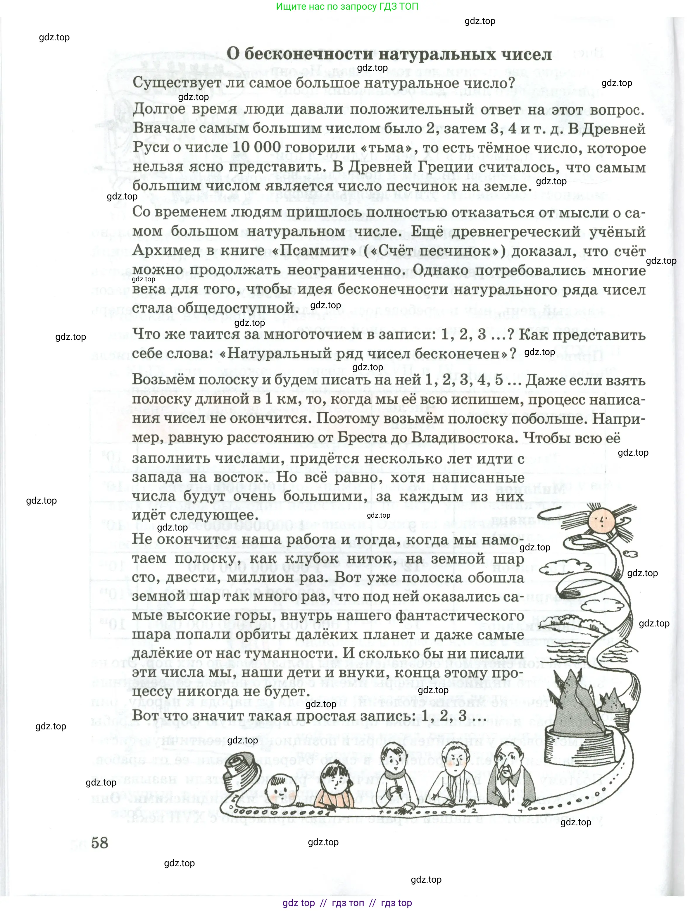 Условие 2020-2022