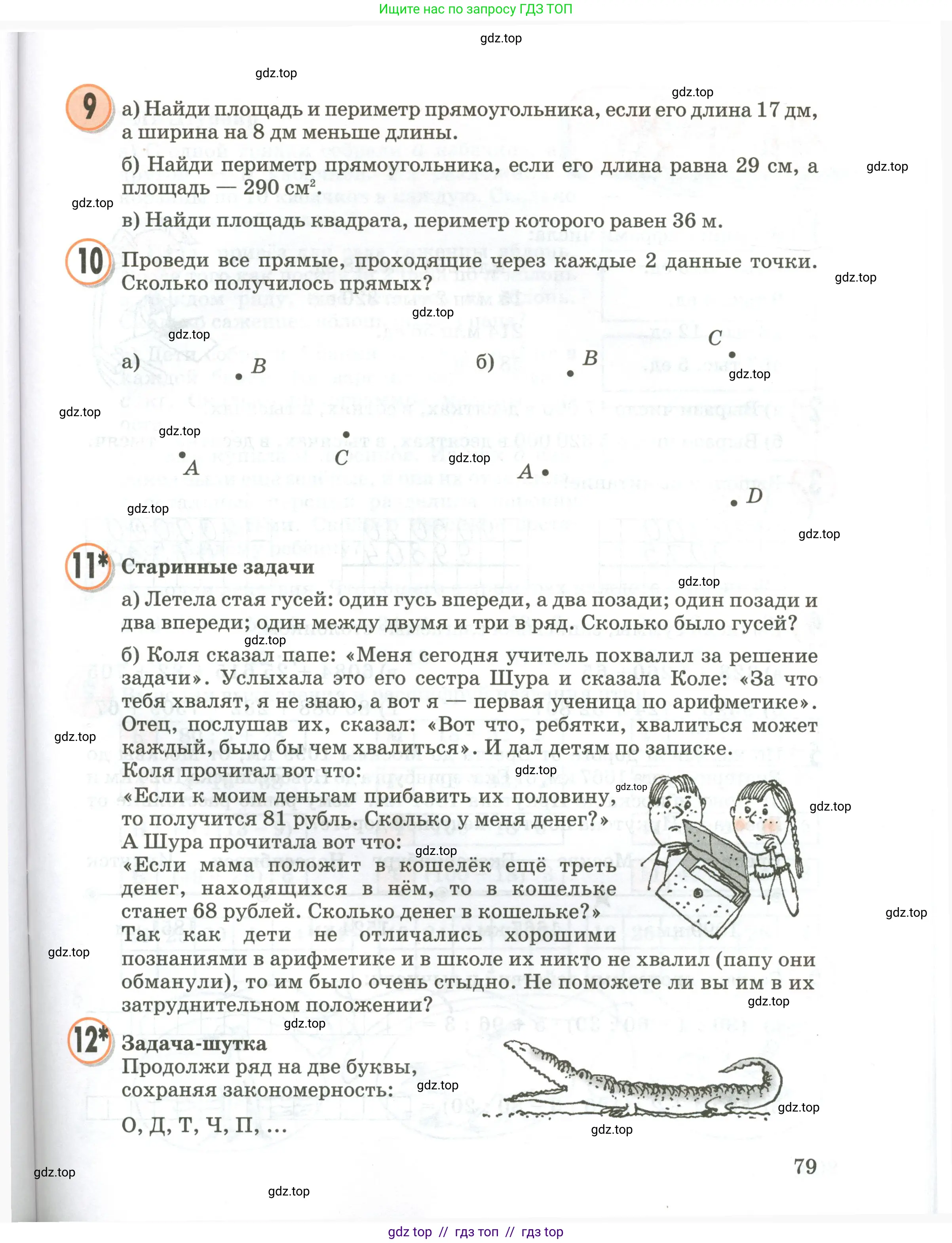 Условие 2020-2022