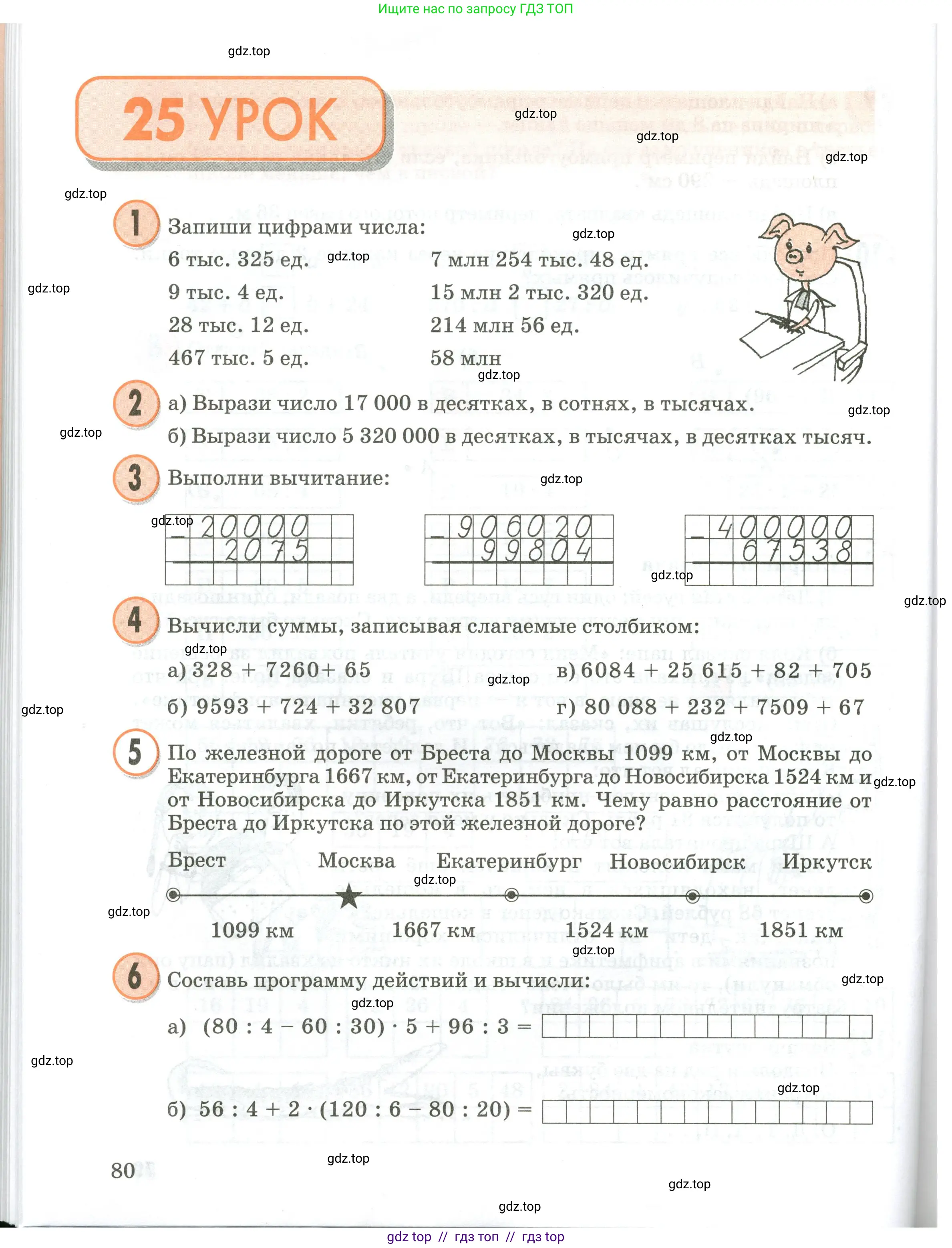 Условие 2020-2022