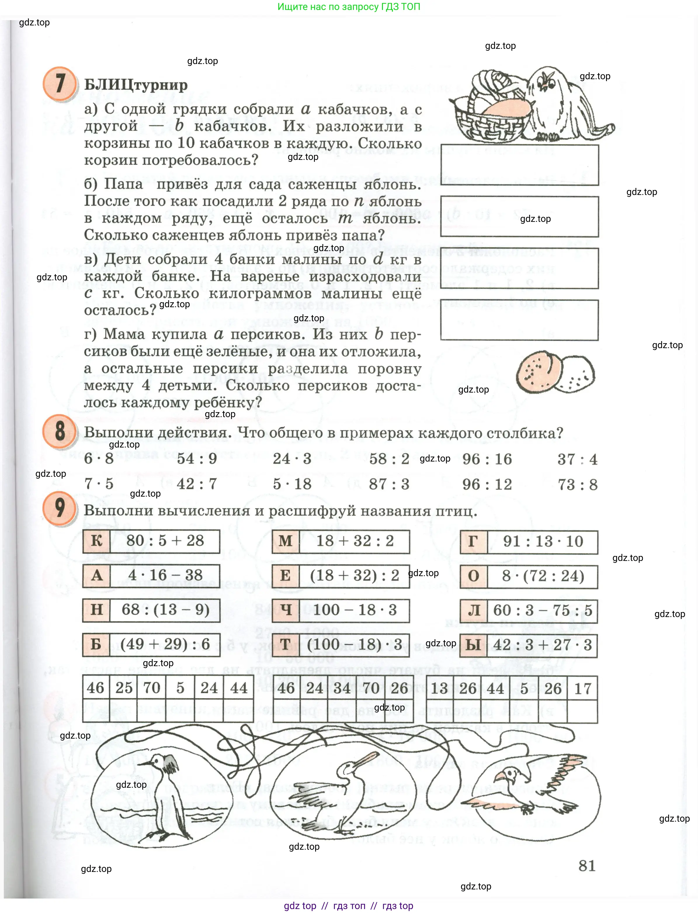 Условие 2020-2022