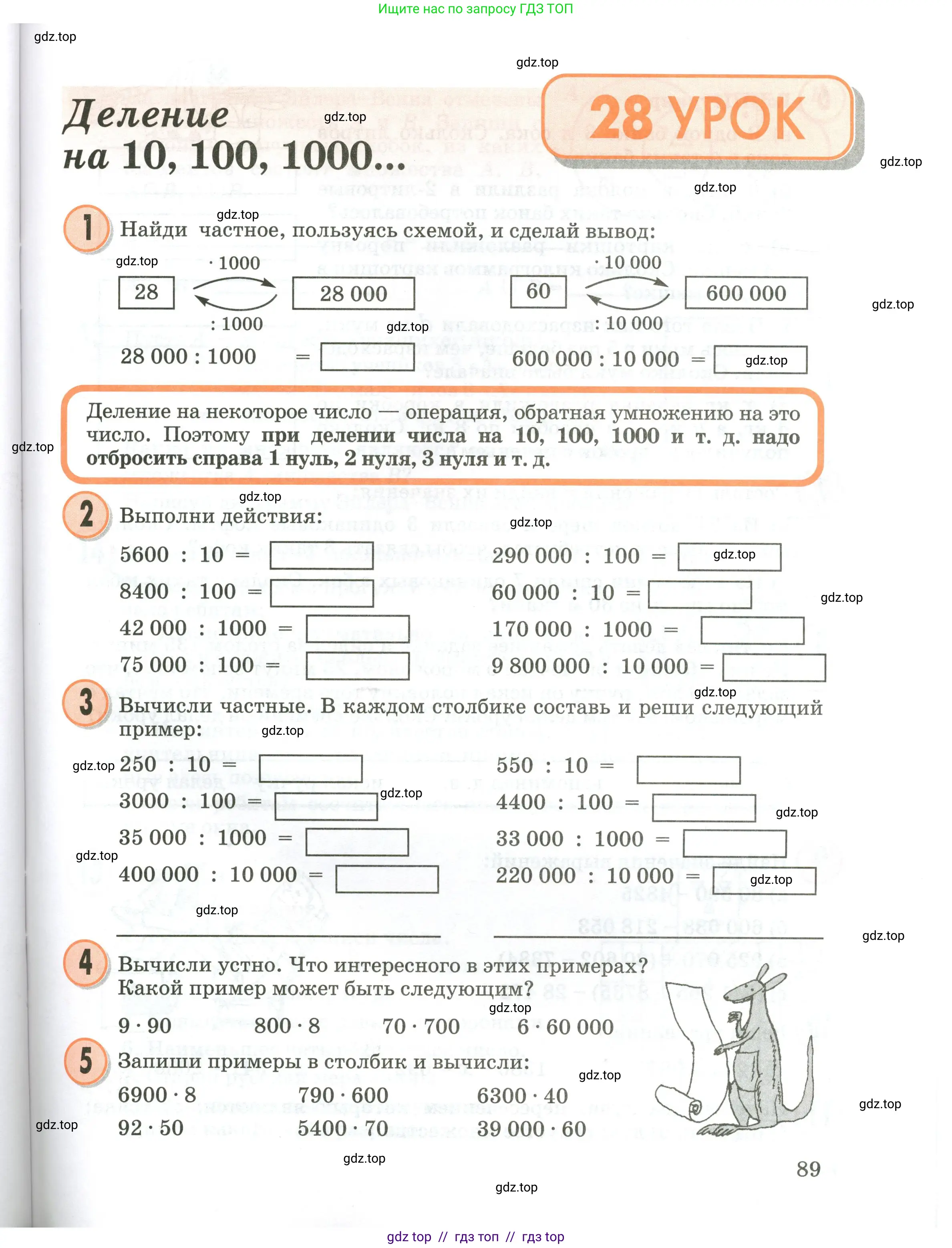Условие 2020-2022