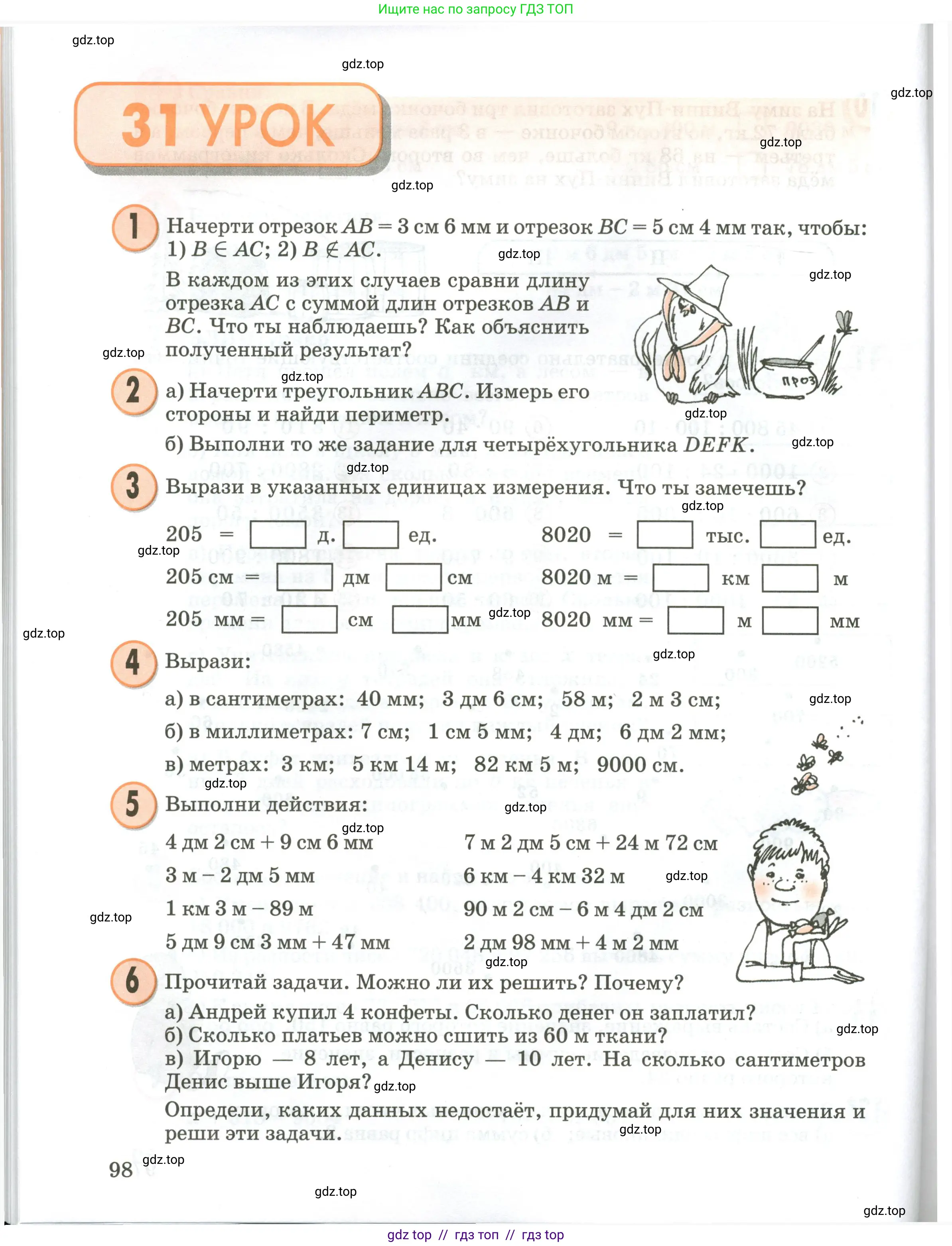 Условие 2020-2022