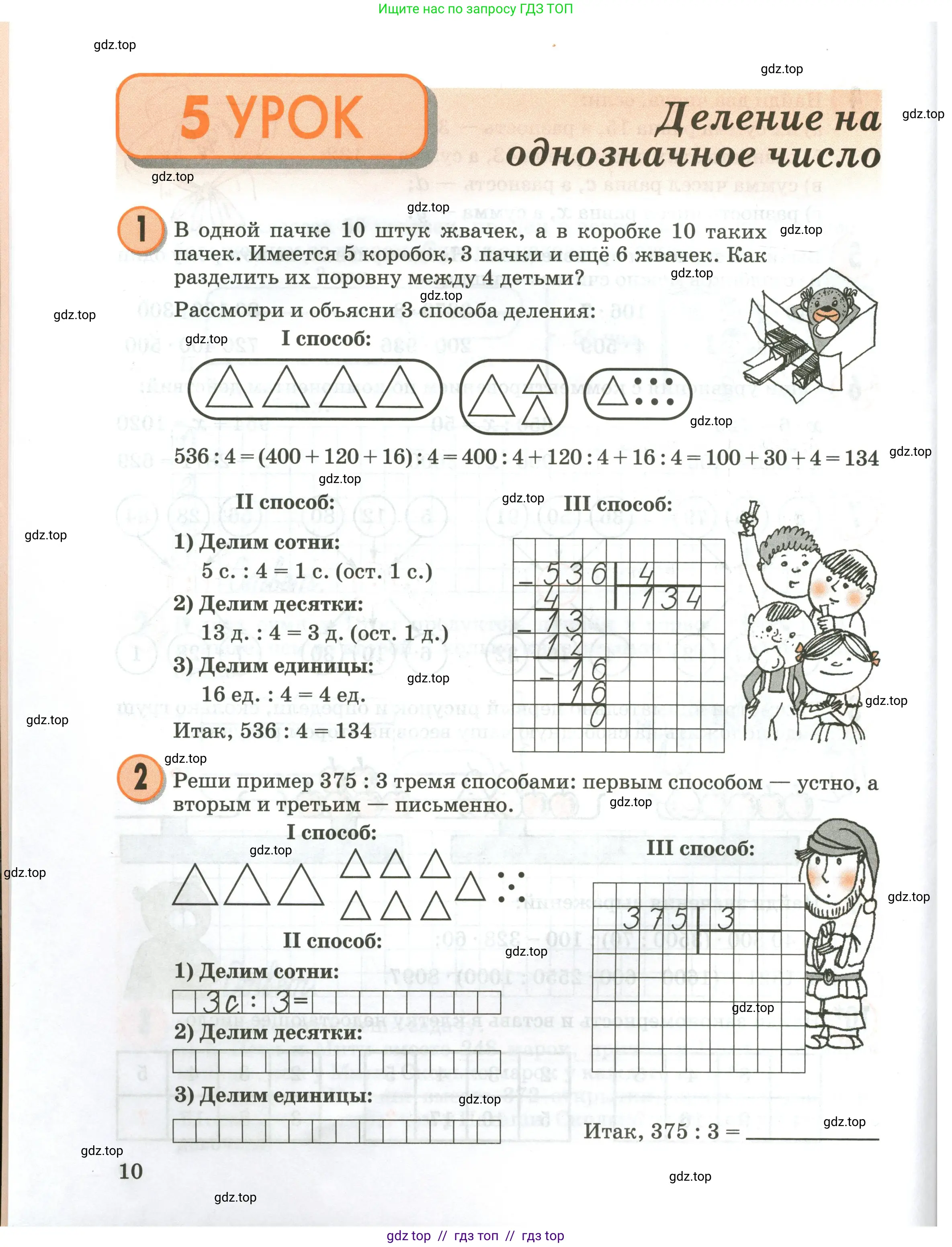Условие 2020-2022