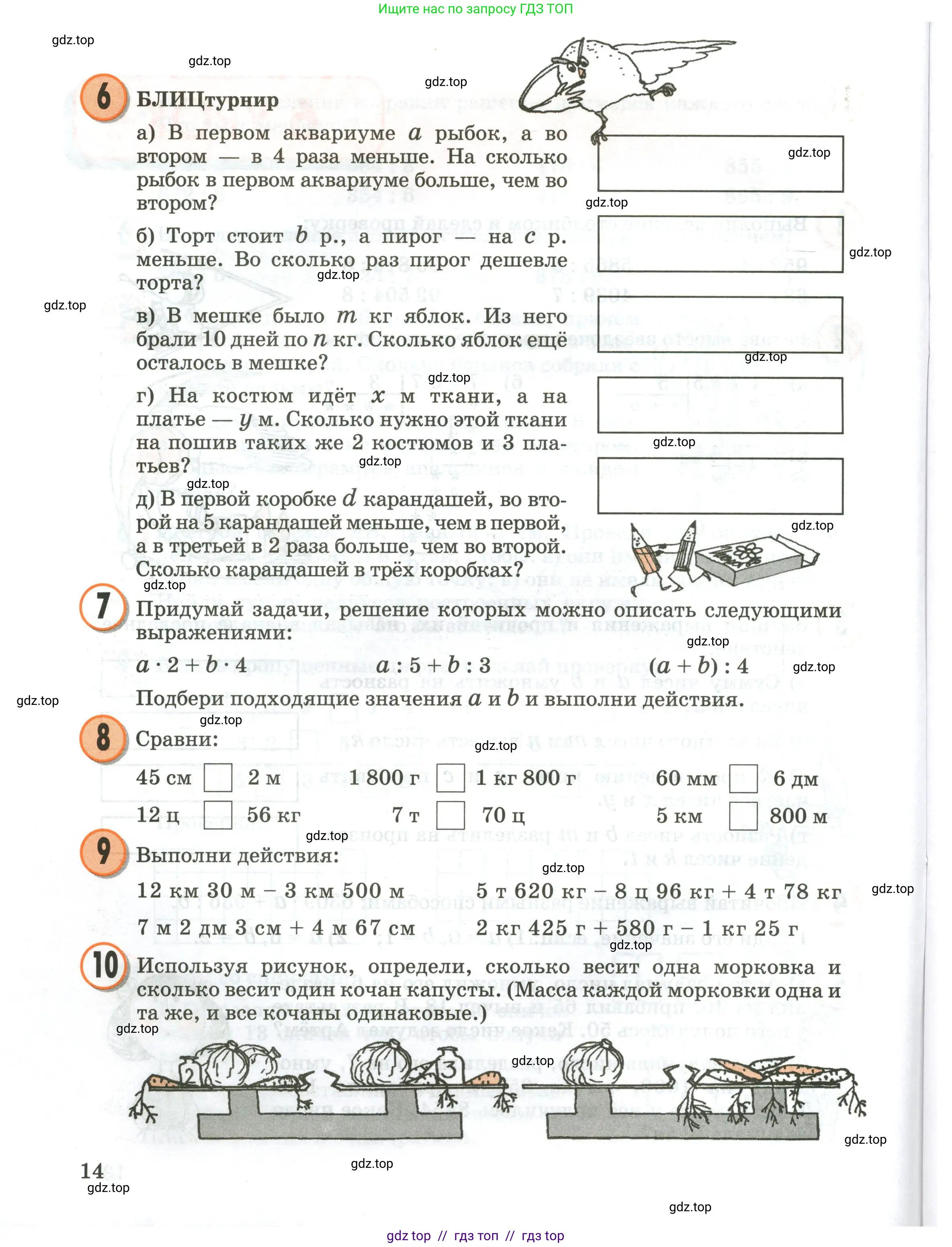 Условие 2020-2022