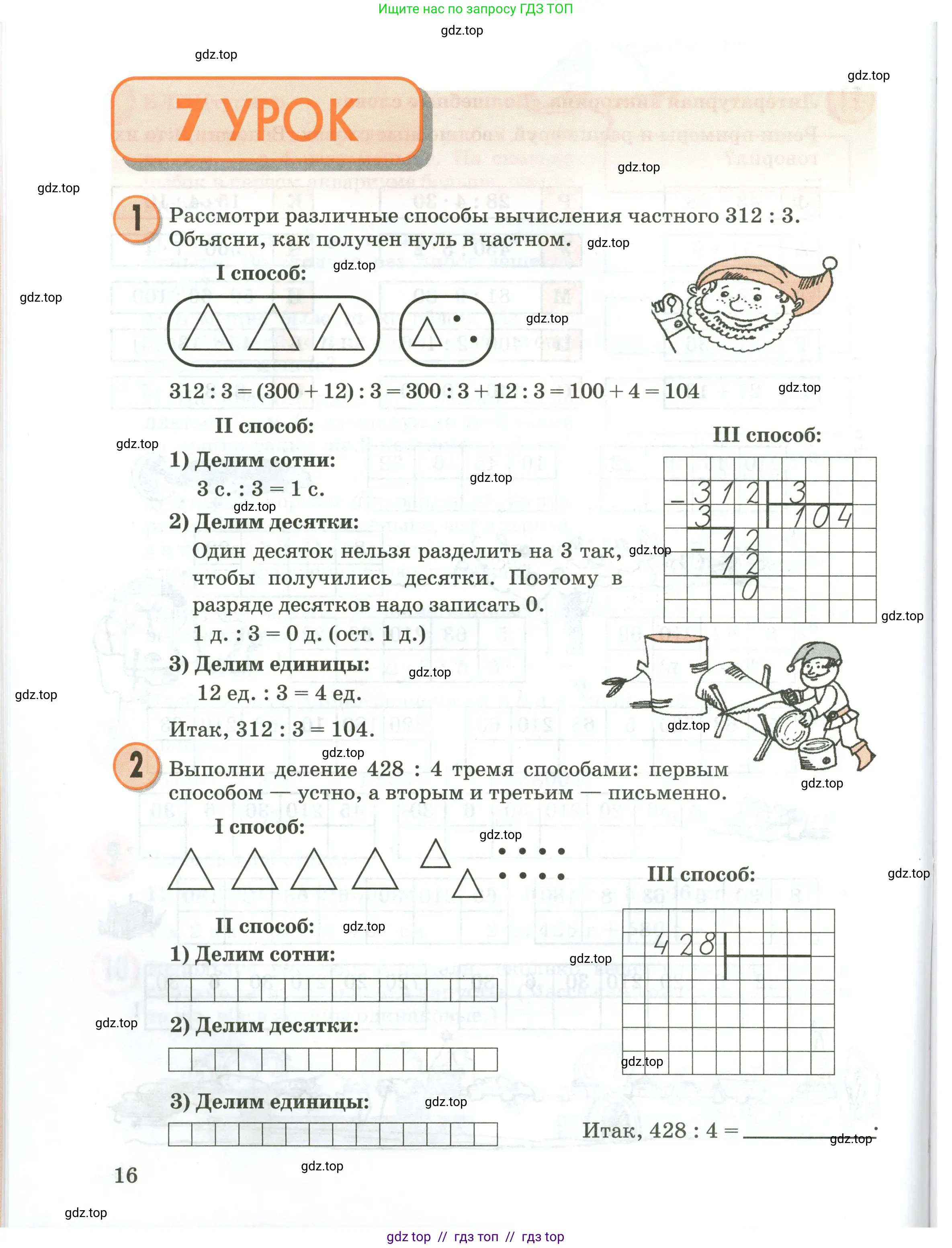 Условие 2020-2022